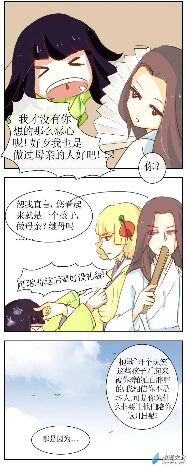 第14回