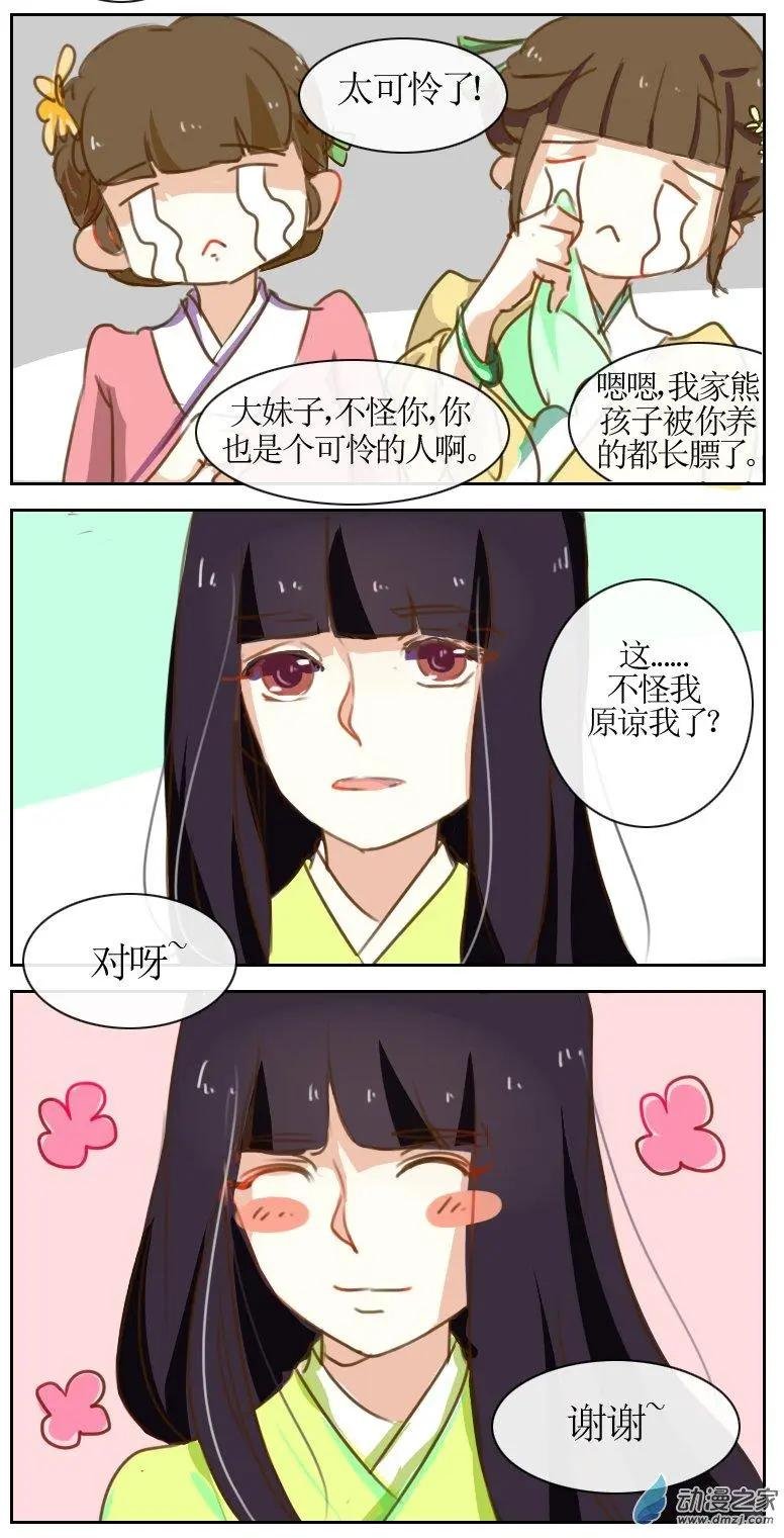 第14回