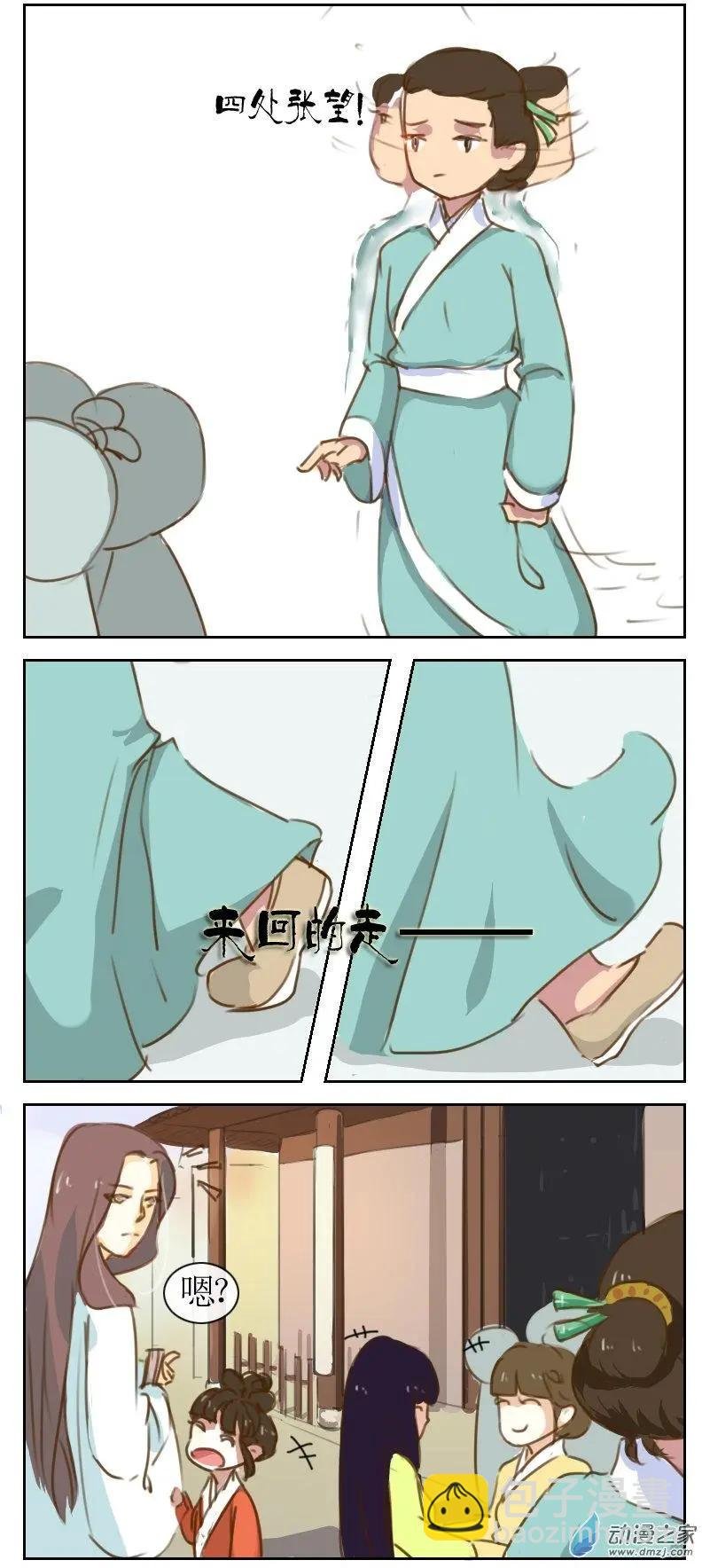 第14回