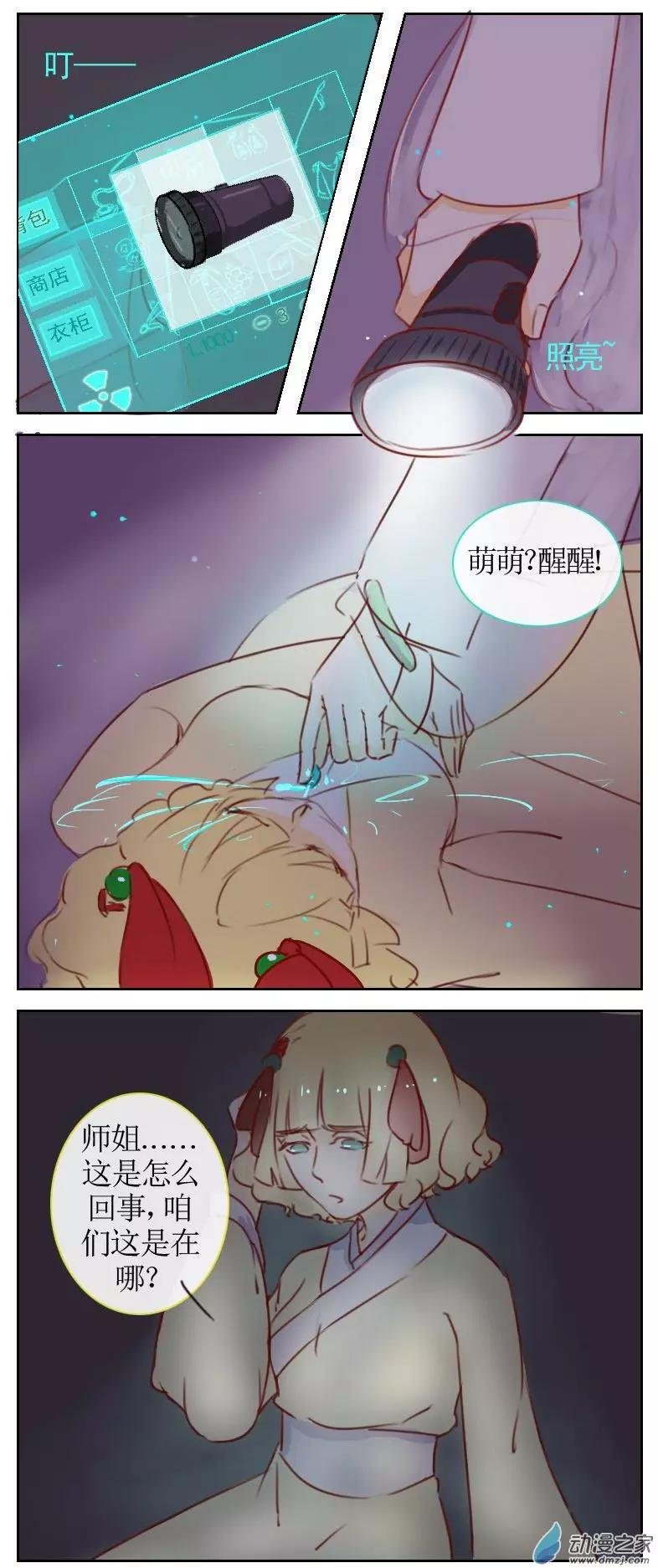 第17回