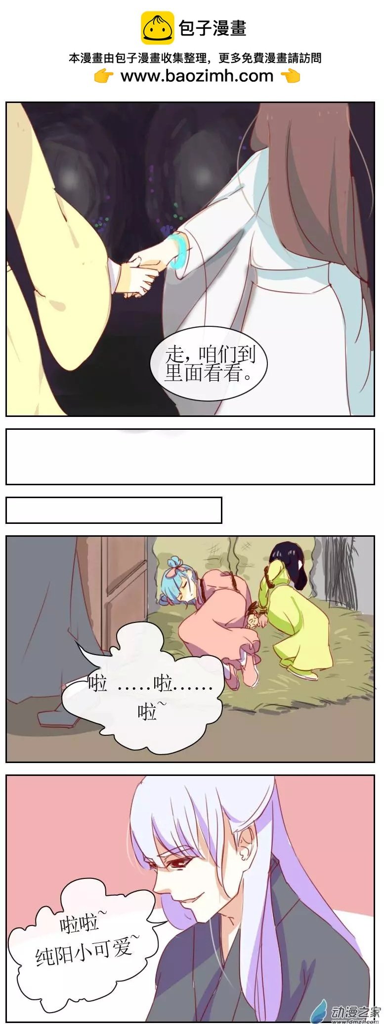 第18回