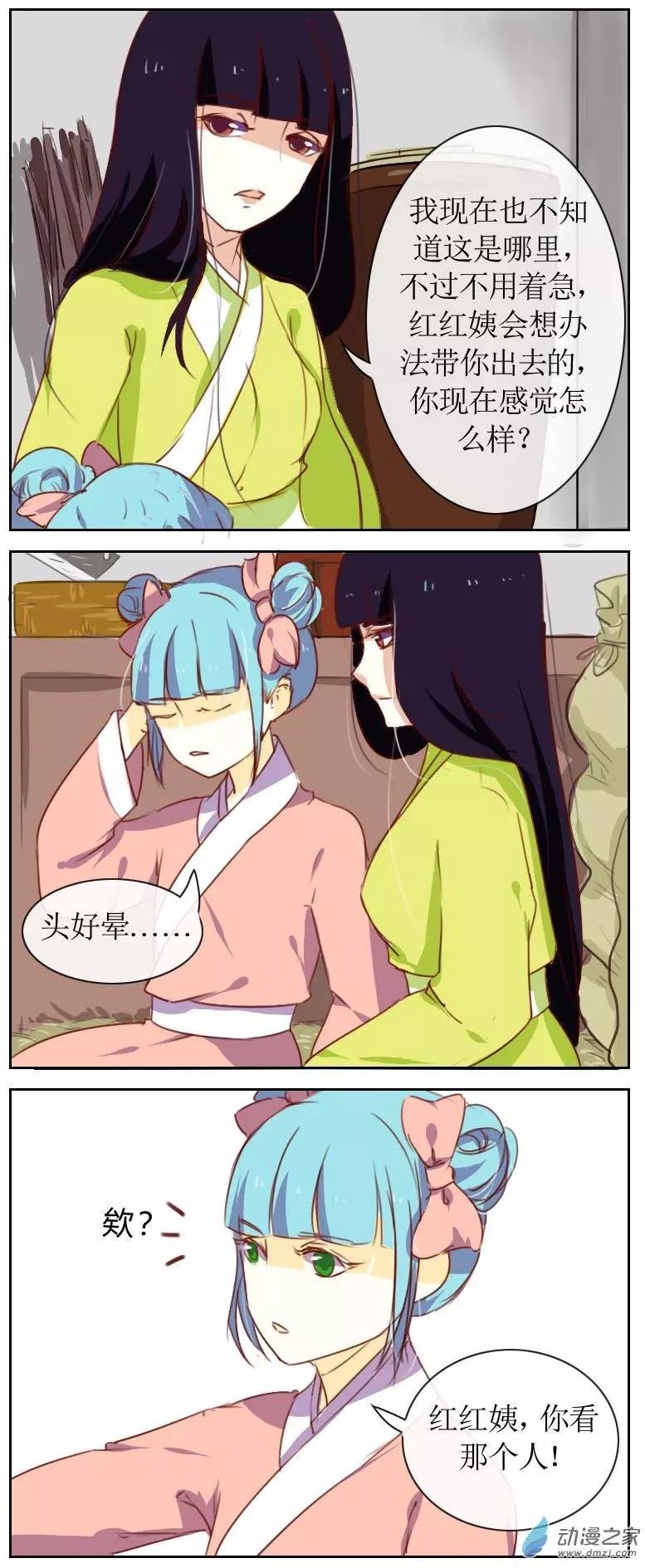 第18回