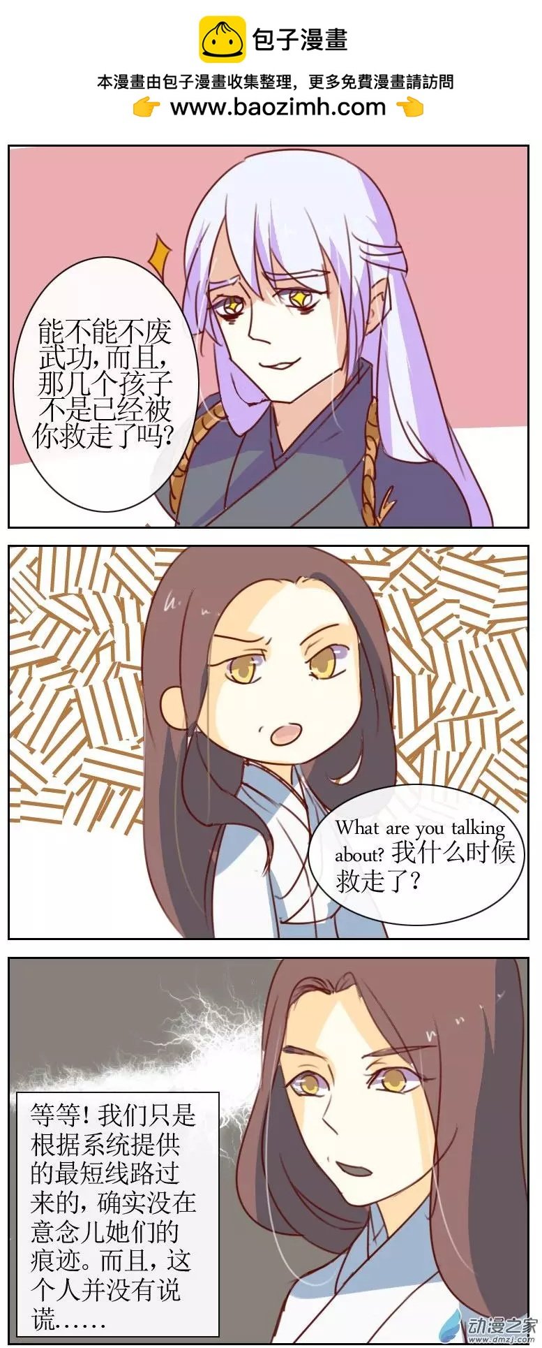 第19回下