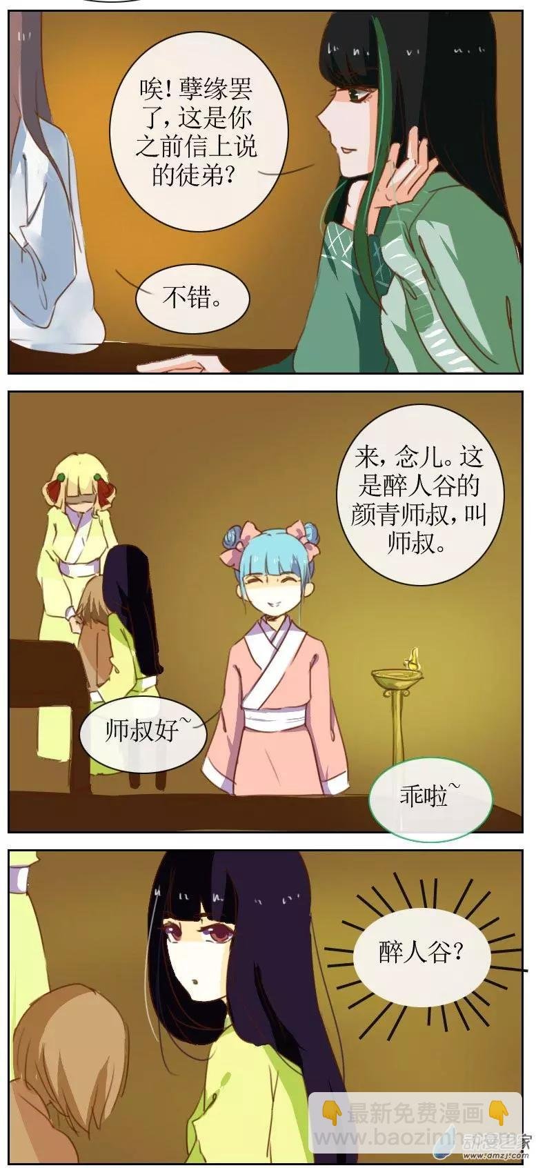 第21回上