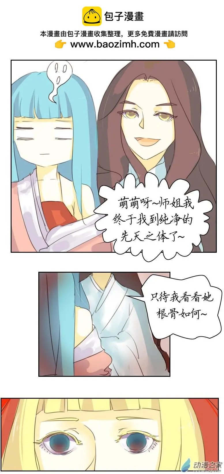第06回