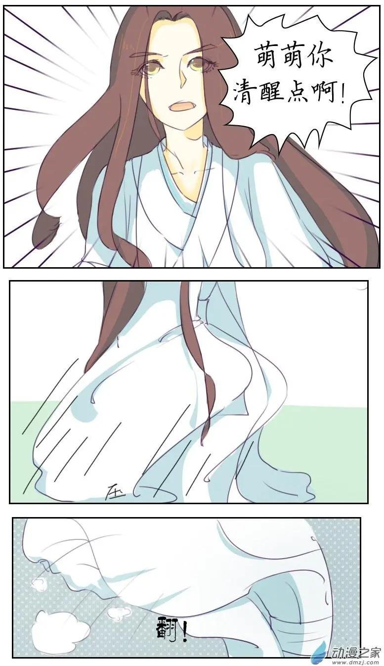第06回