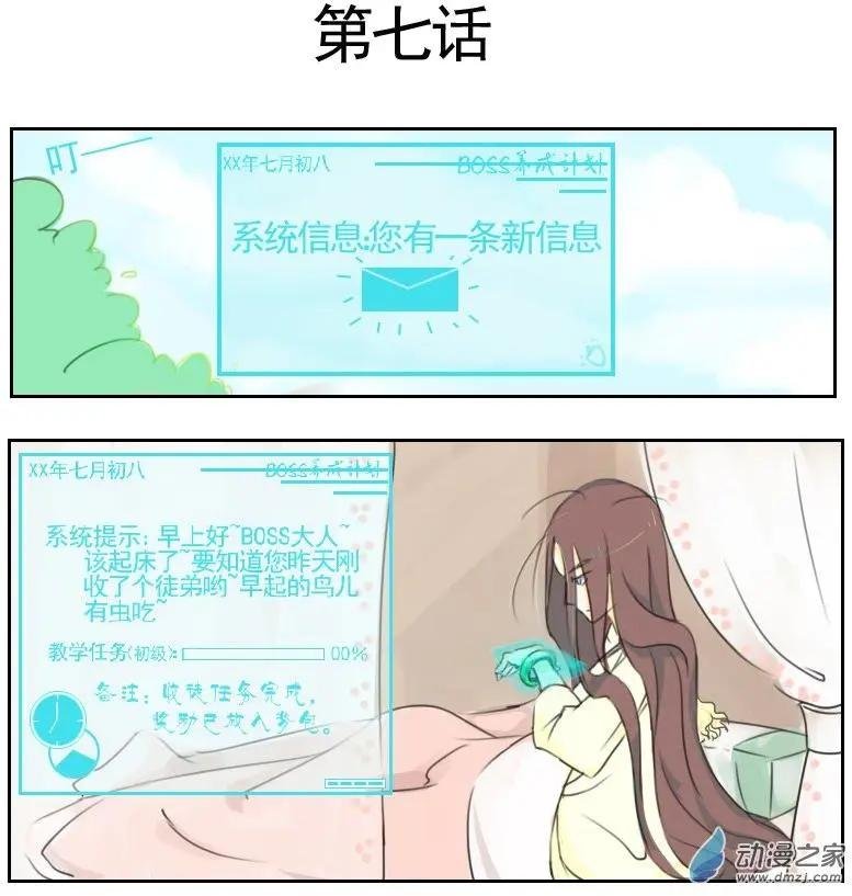 第07回