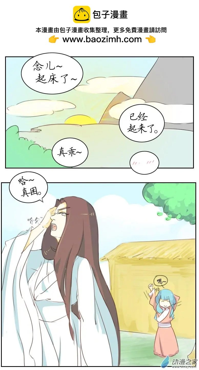 第07回