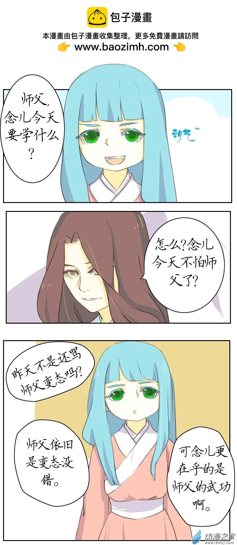 第07回