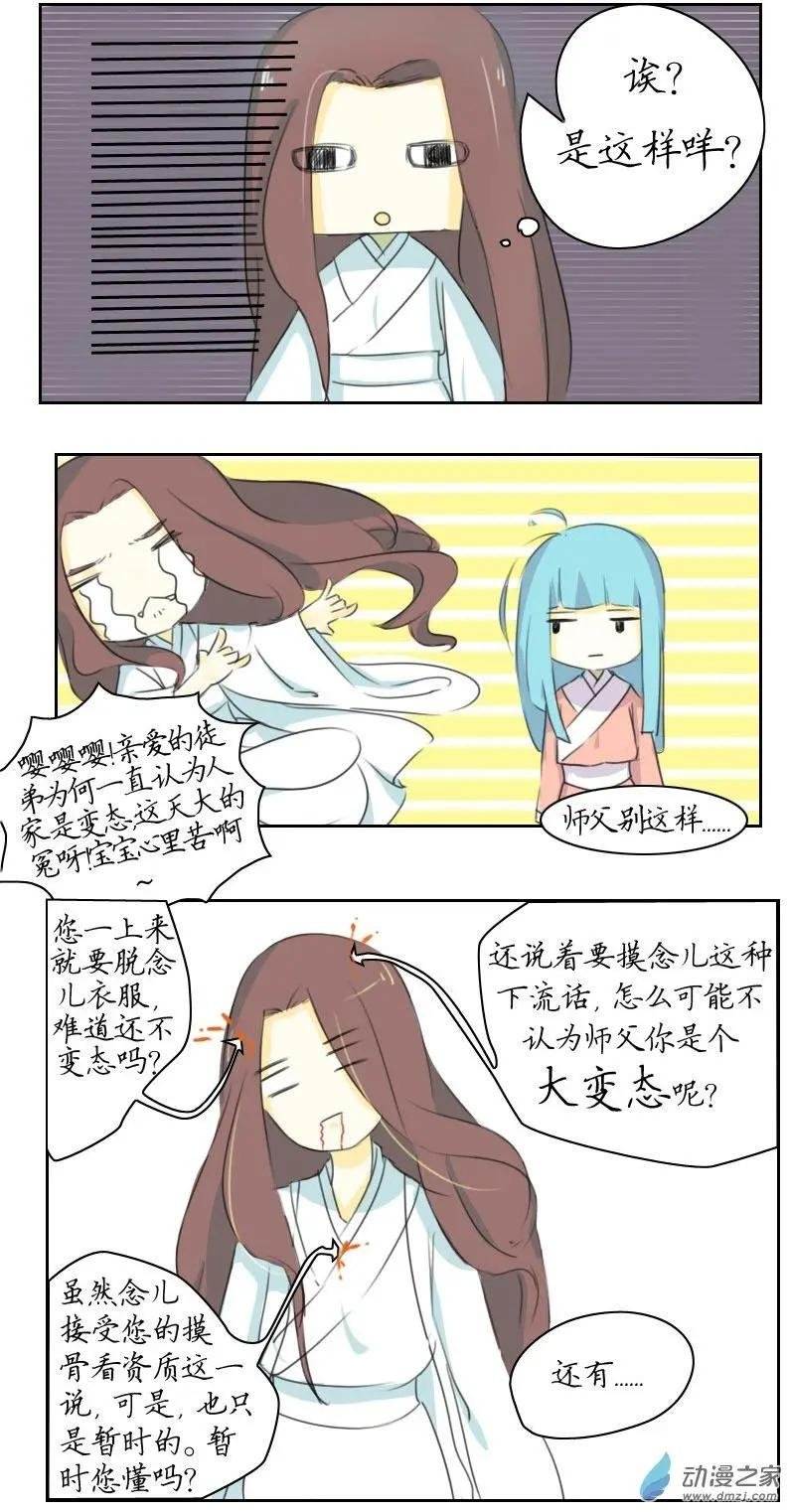 第07回
