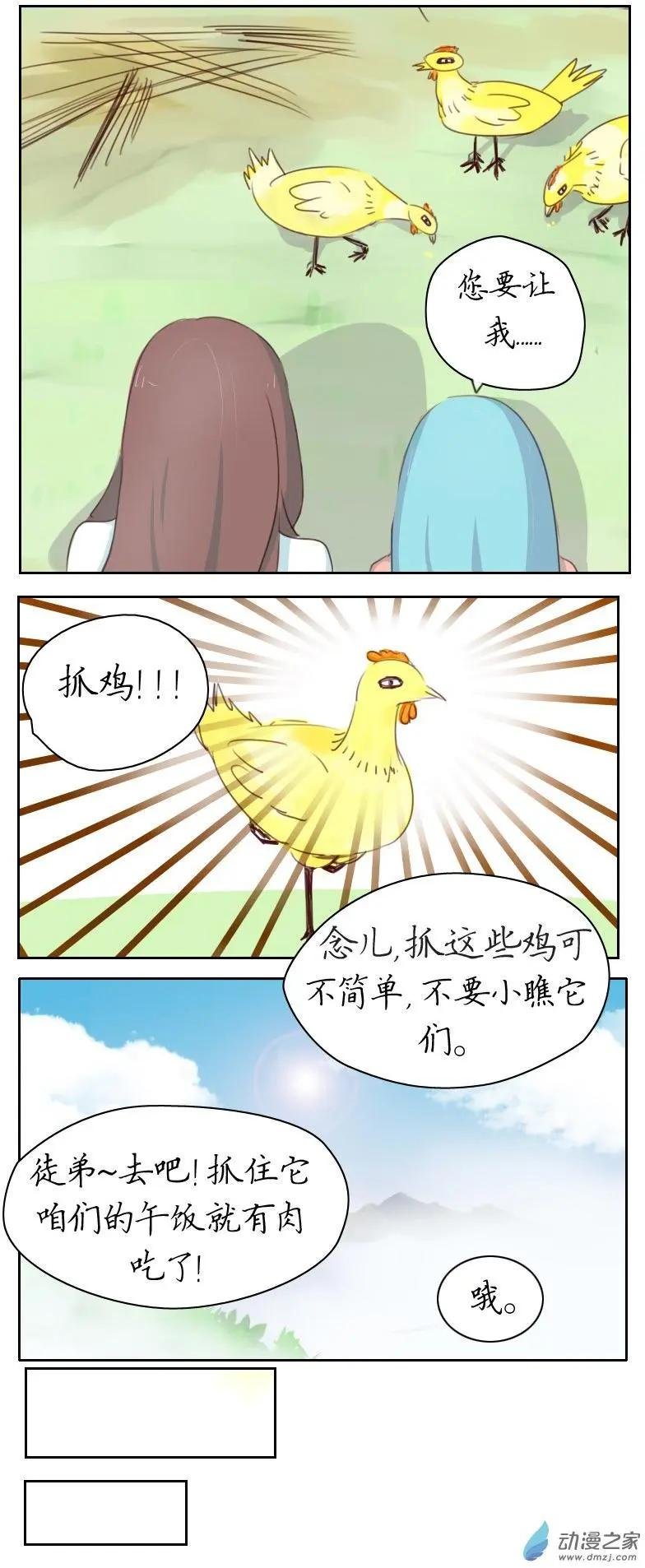 第07回