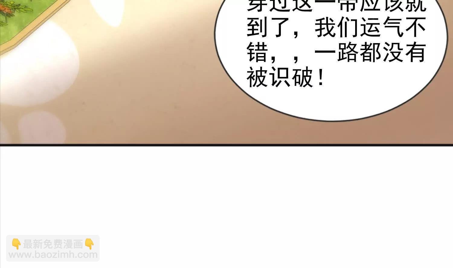 24话 去往天界