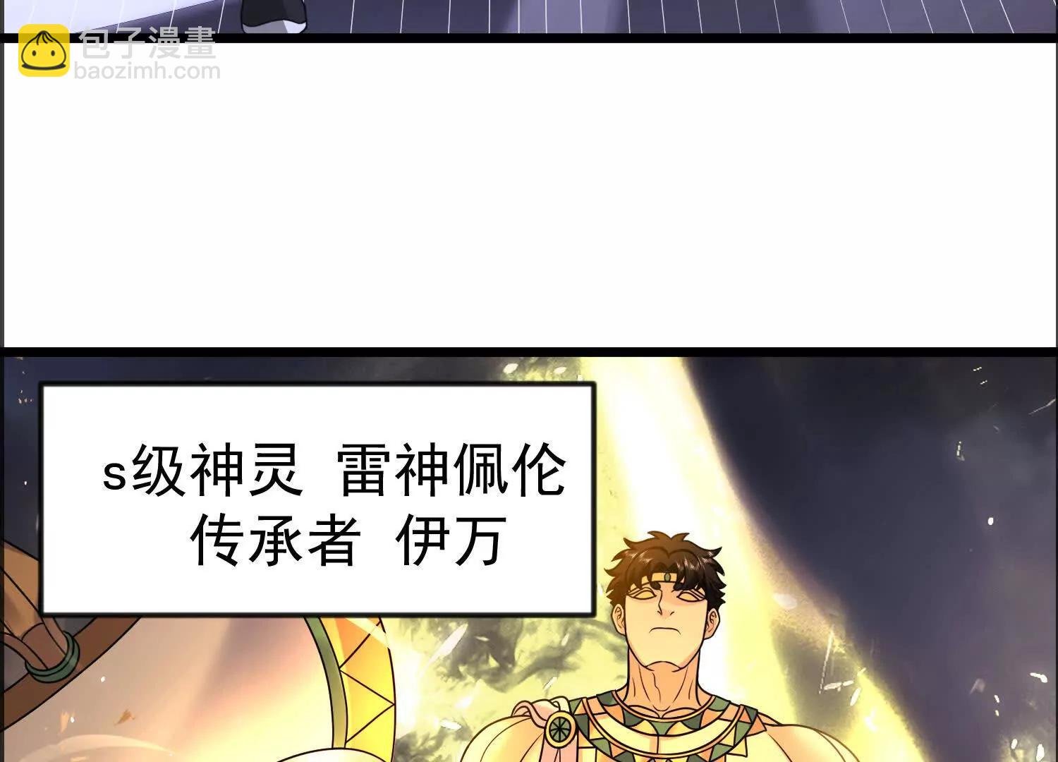 30话 抓到长公主