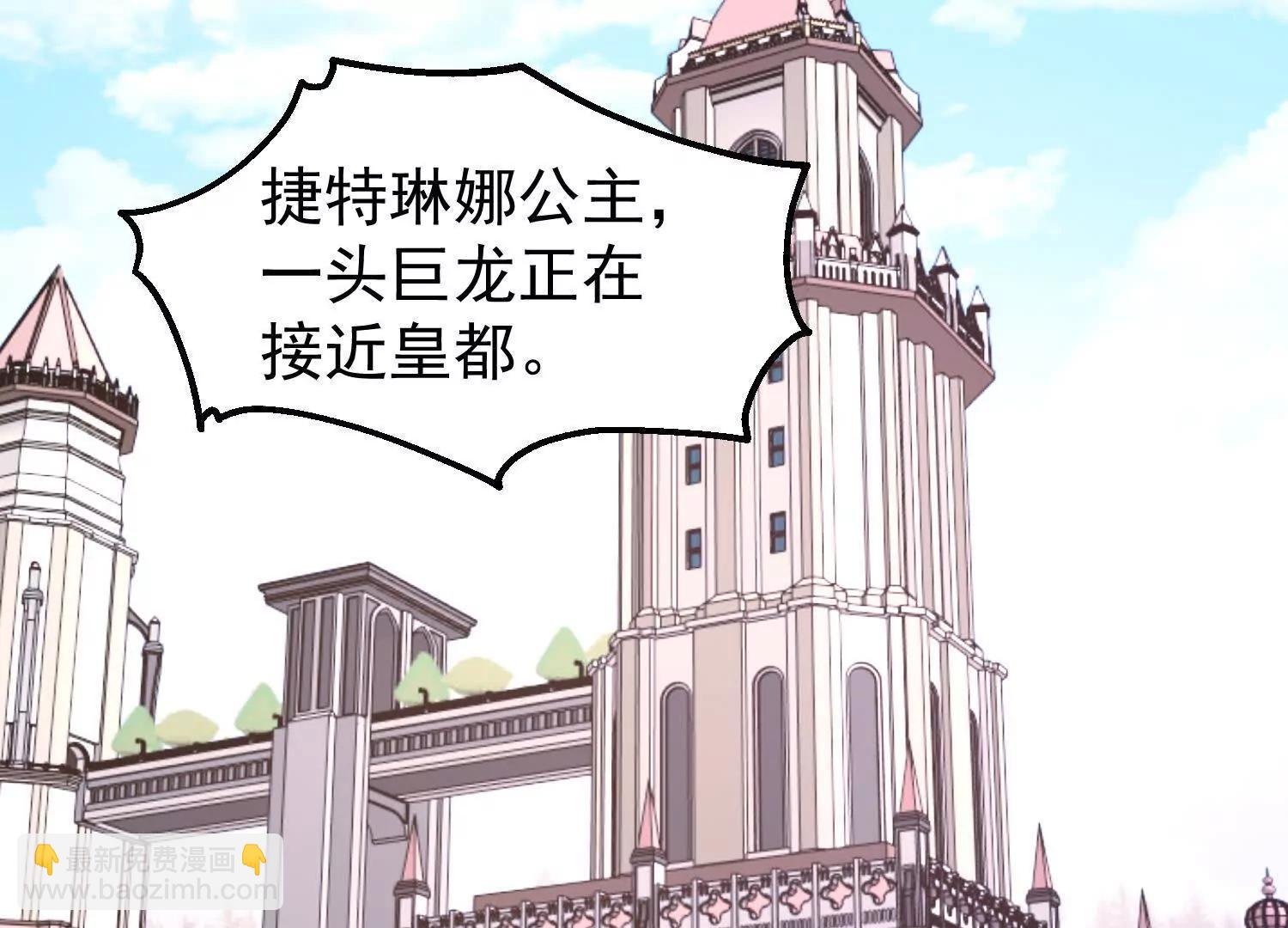 36话 维列斯