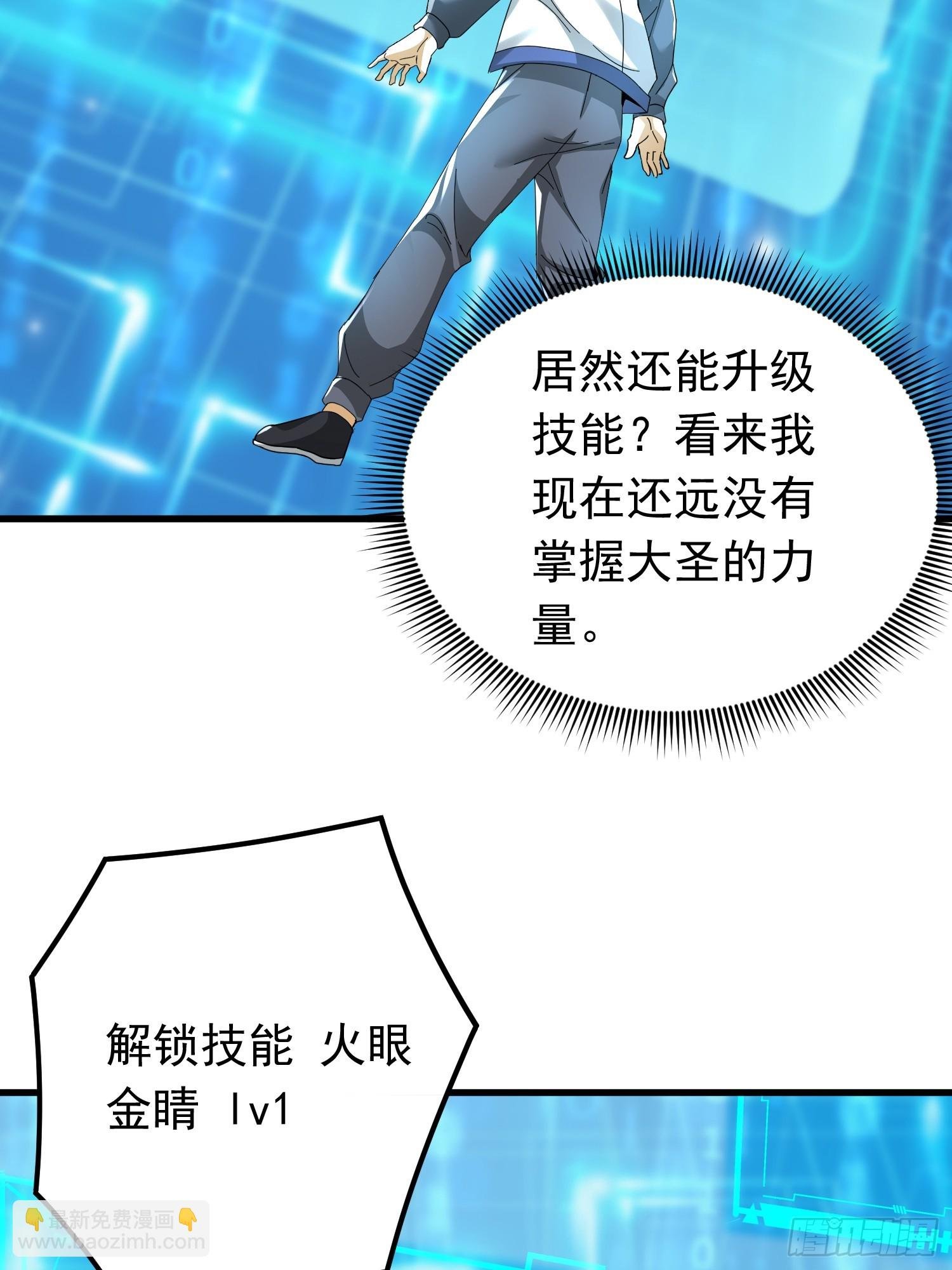 04话 支援北部战场