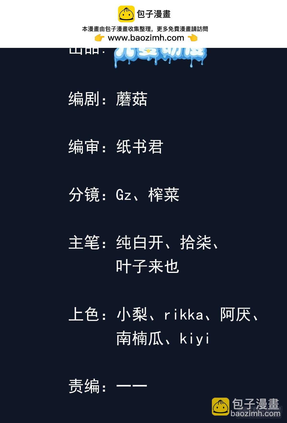 07话 我喜欢暴力