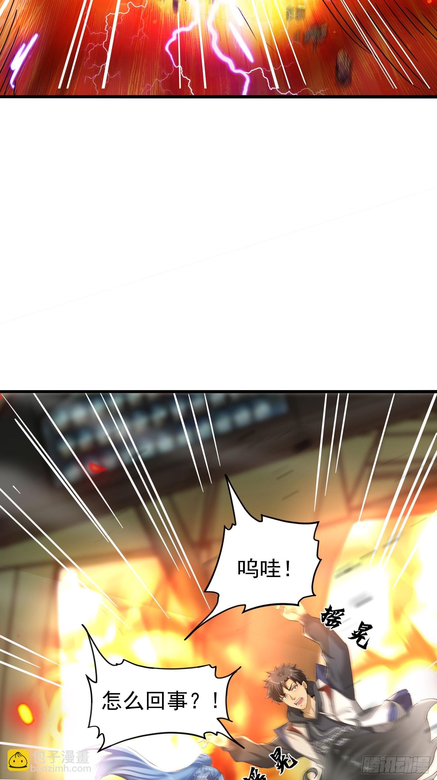 07话 我喜欢暴力