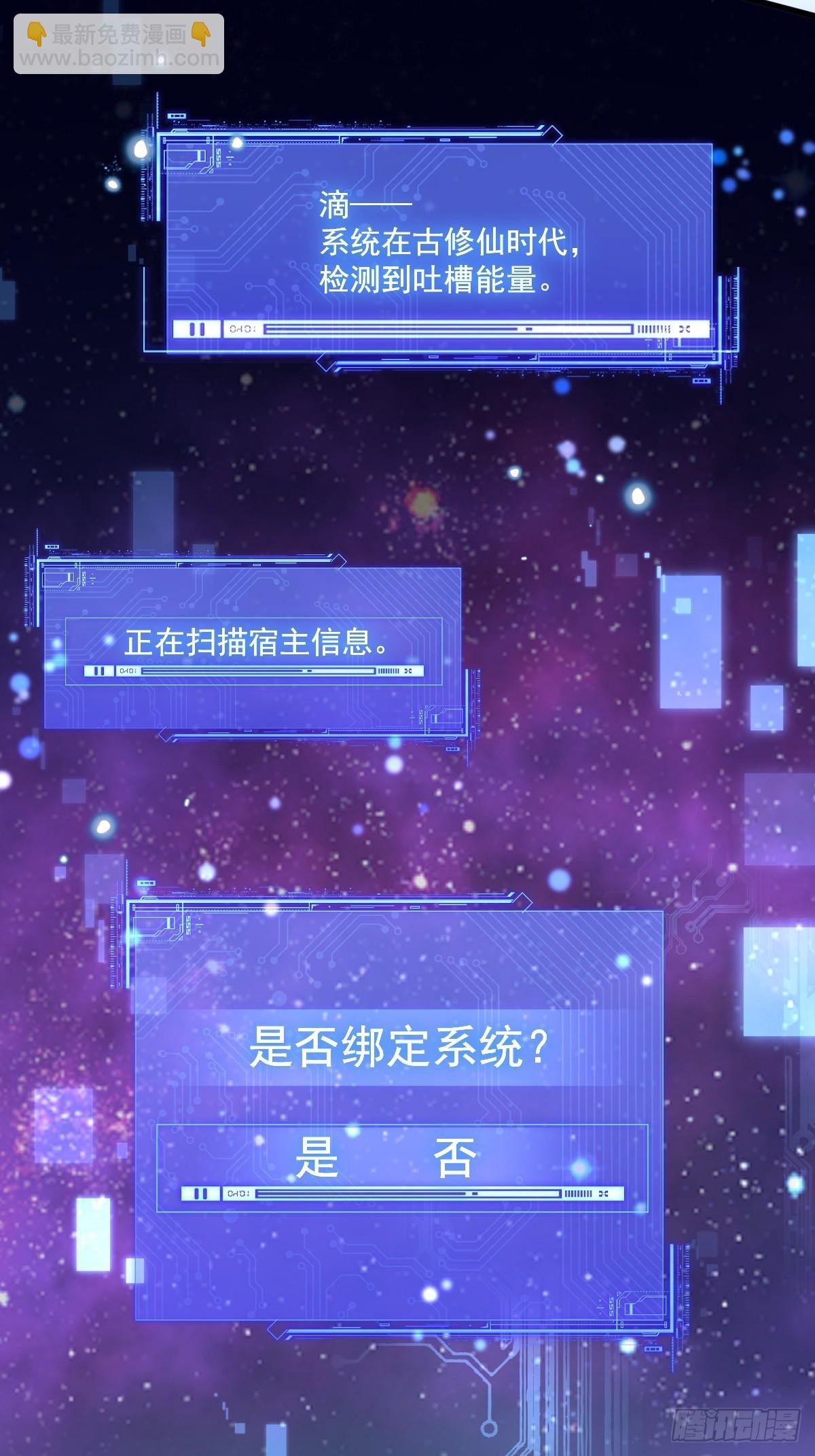 第1话 全家灭门