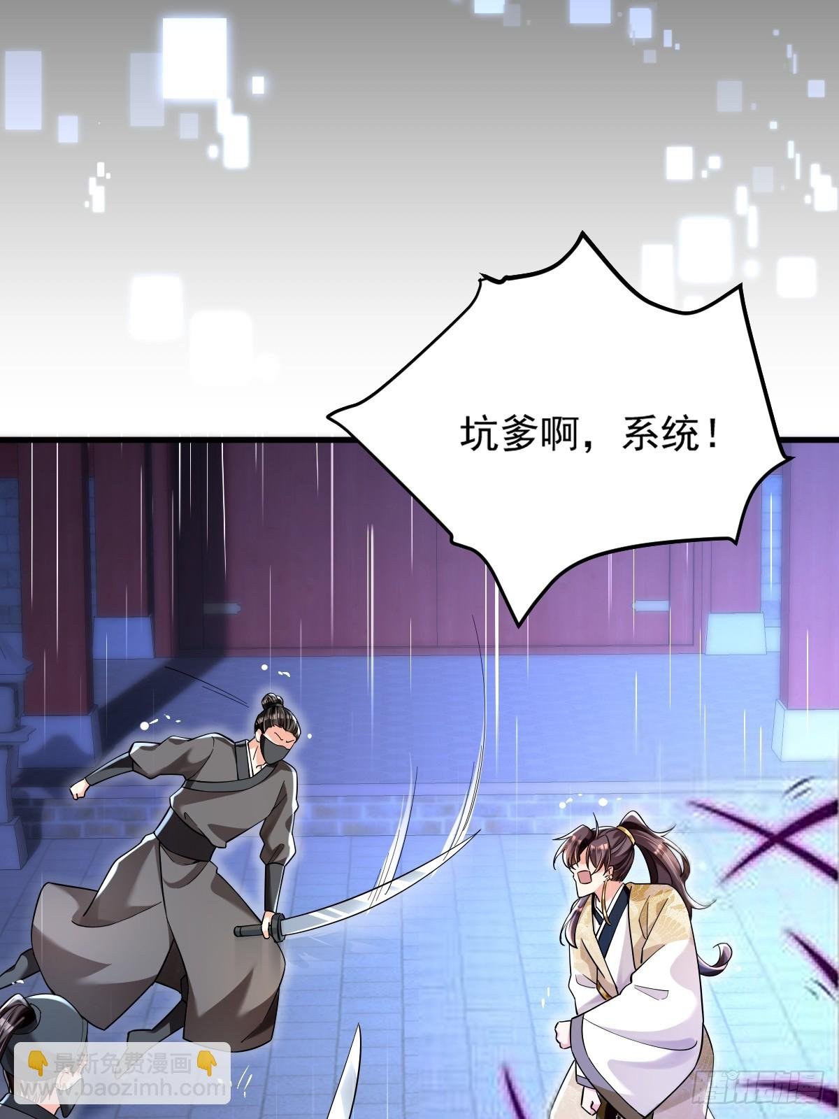 第1话 全家灭门