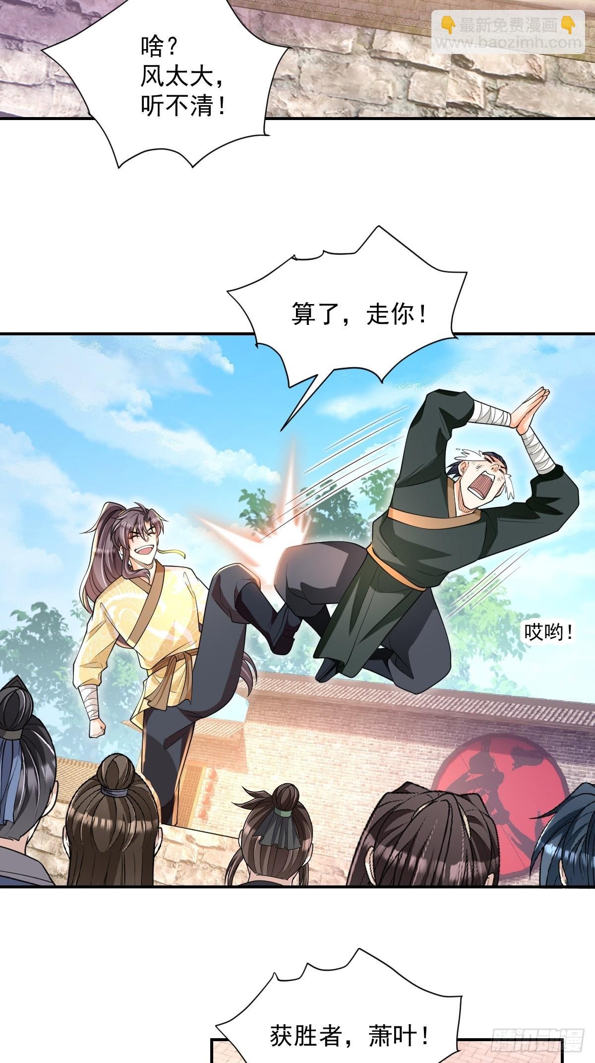 第10话 海选