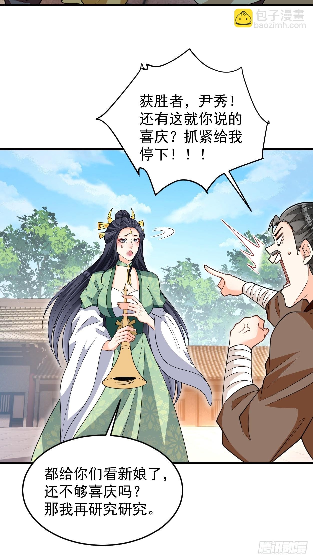 第12话 煅筋初期