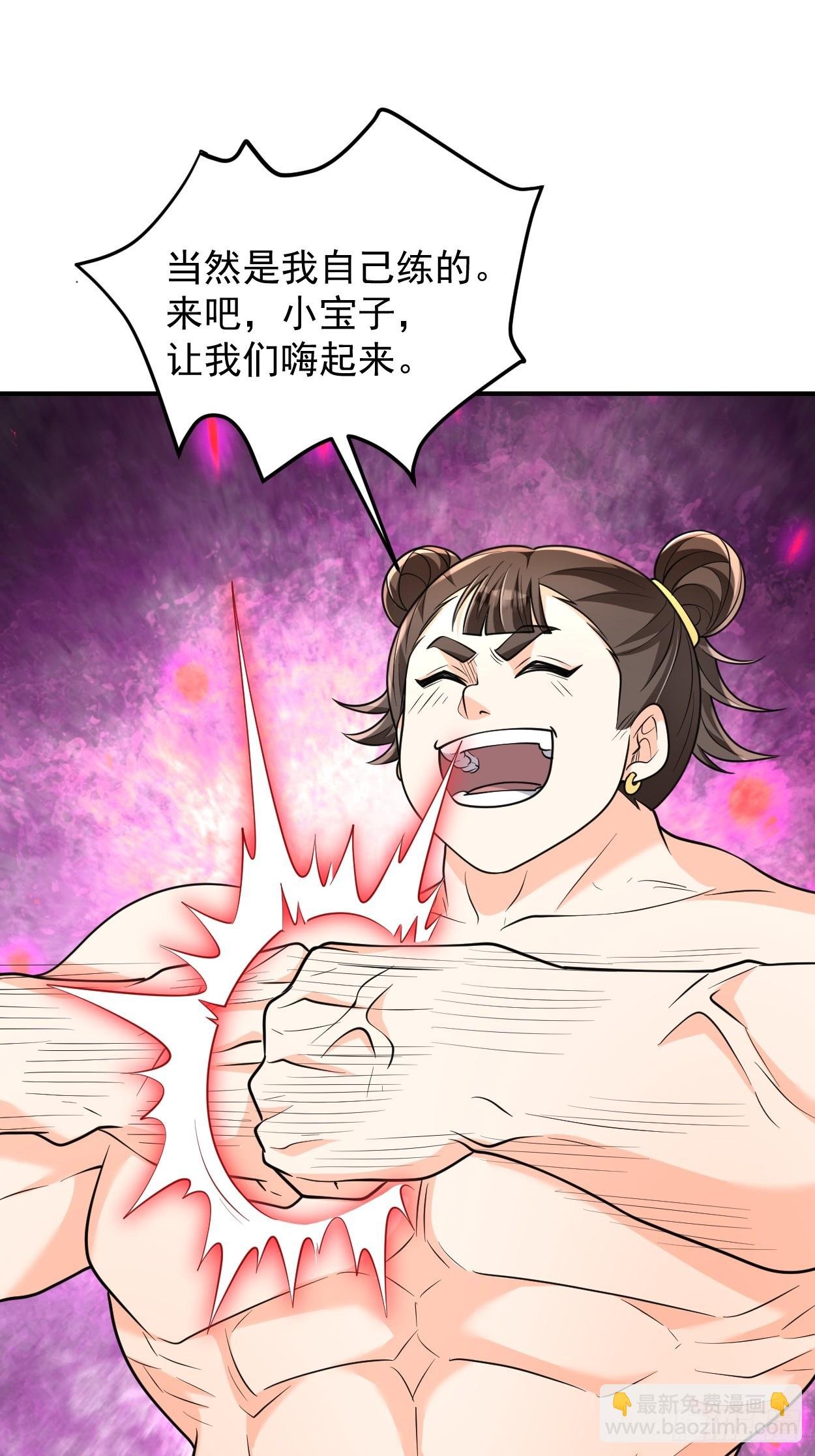 第12话 煅筋初期