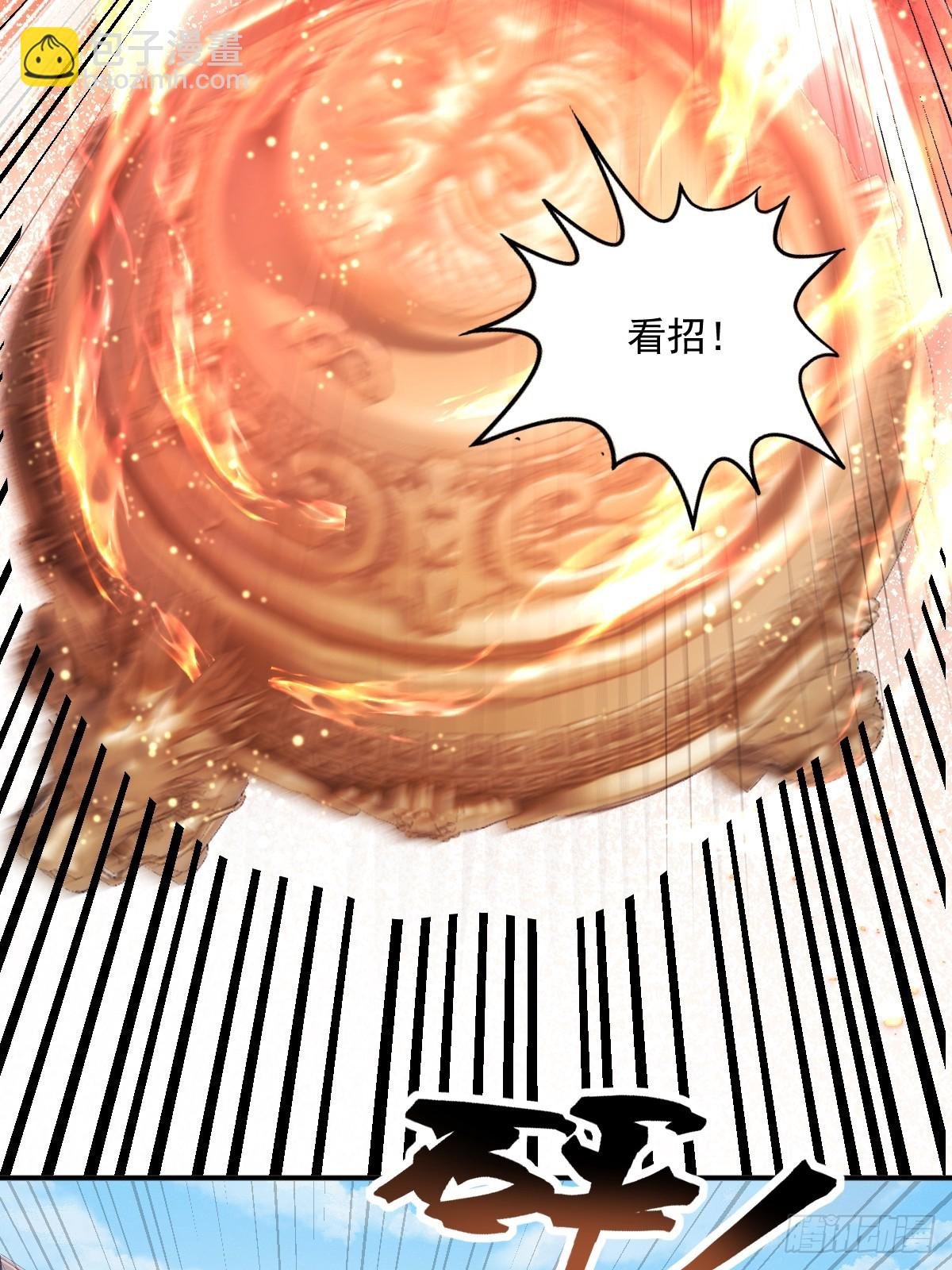 第12话 煅筋初期