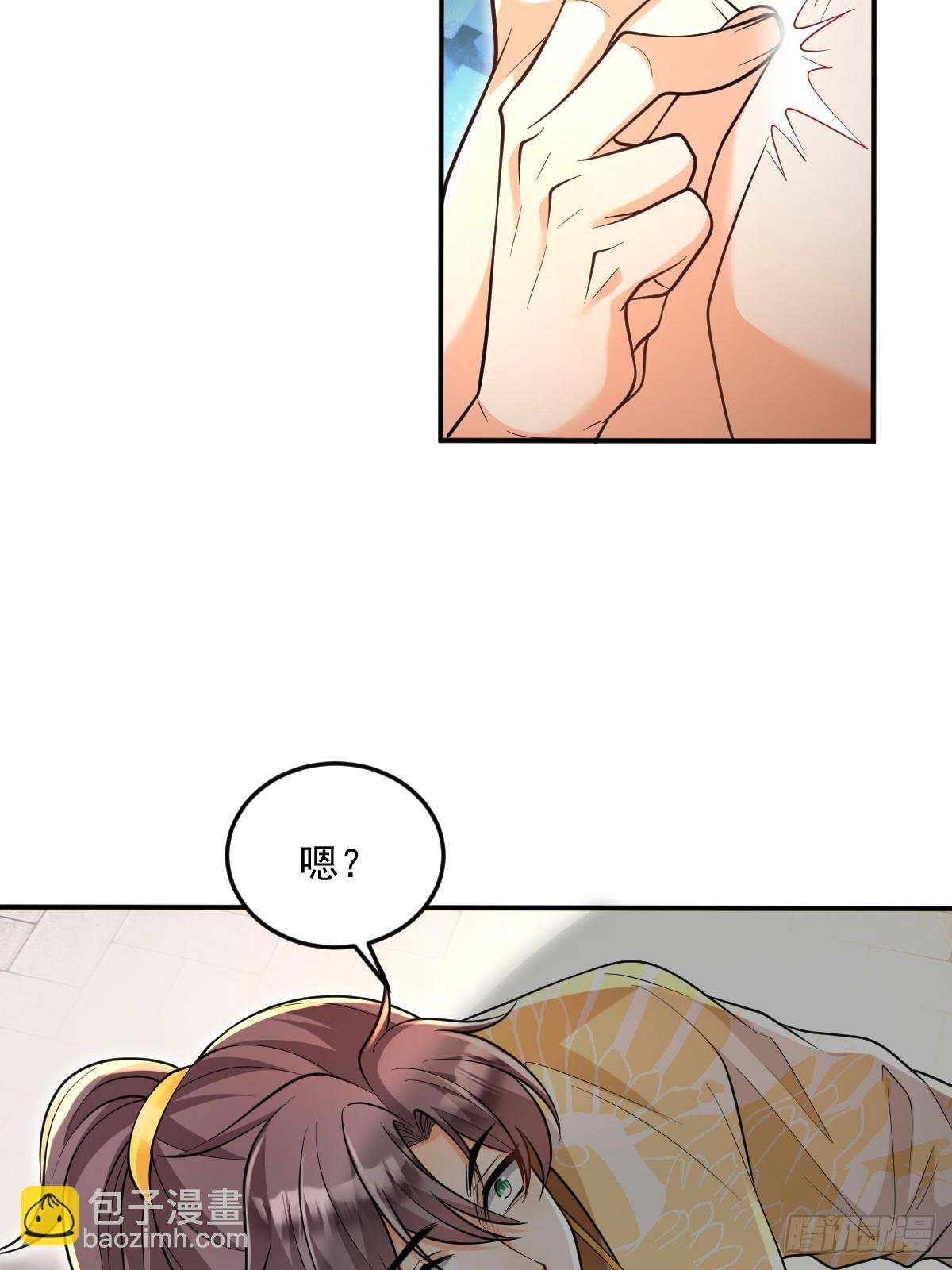 第12话 煅筋初期