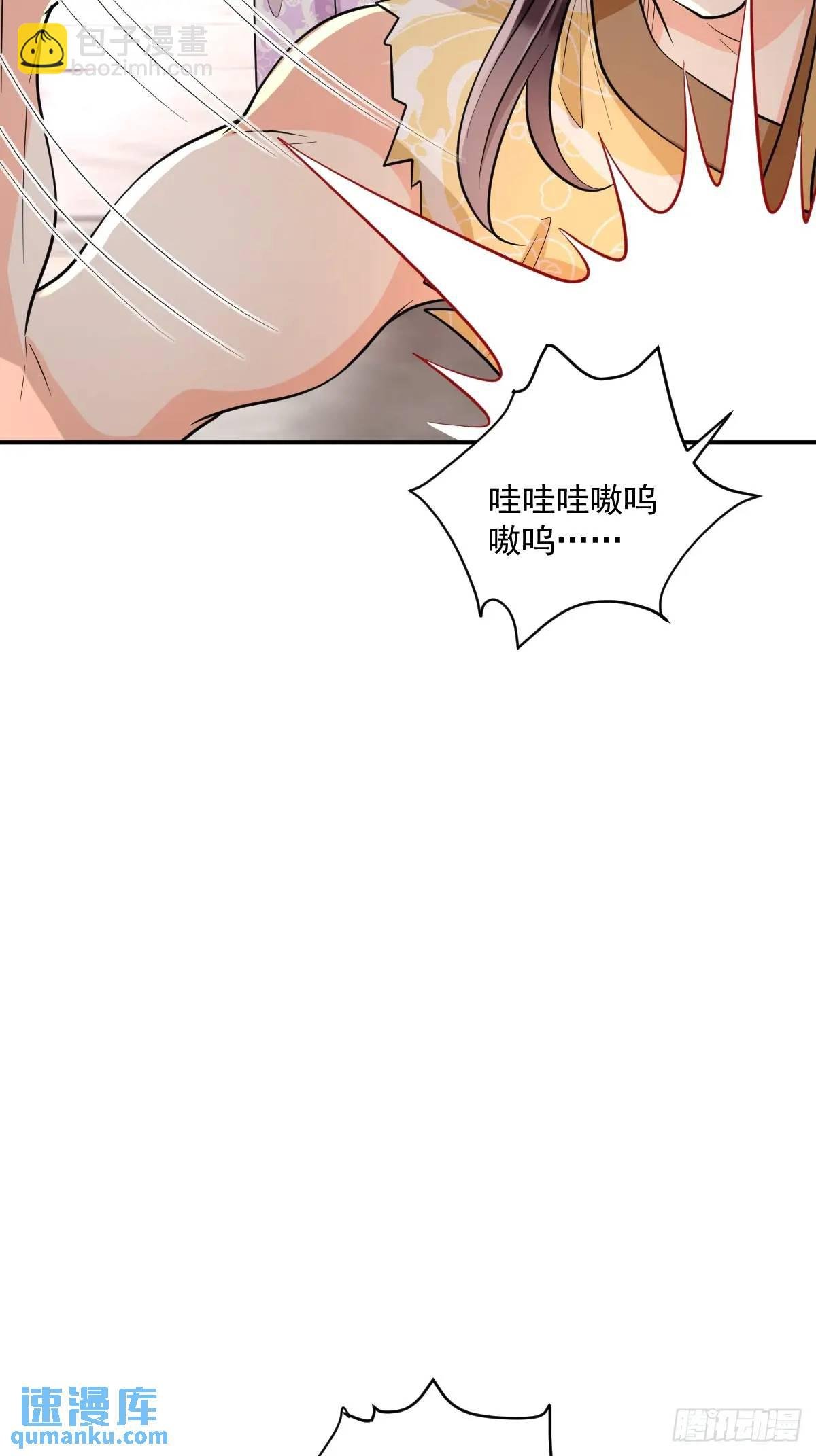第13话 霸王之力