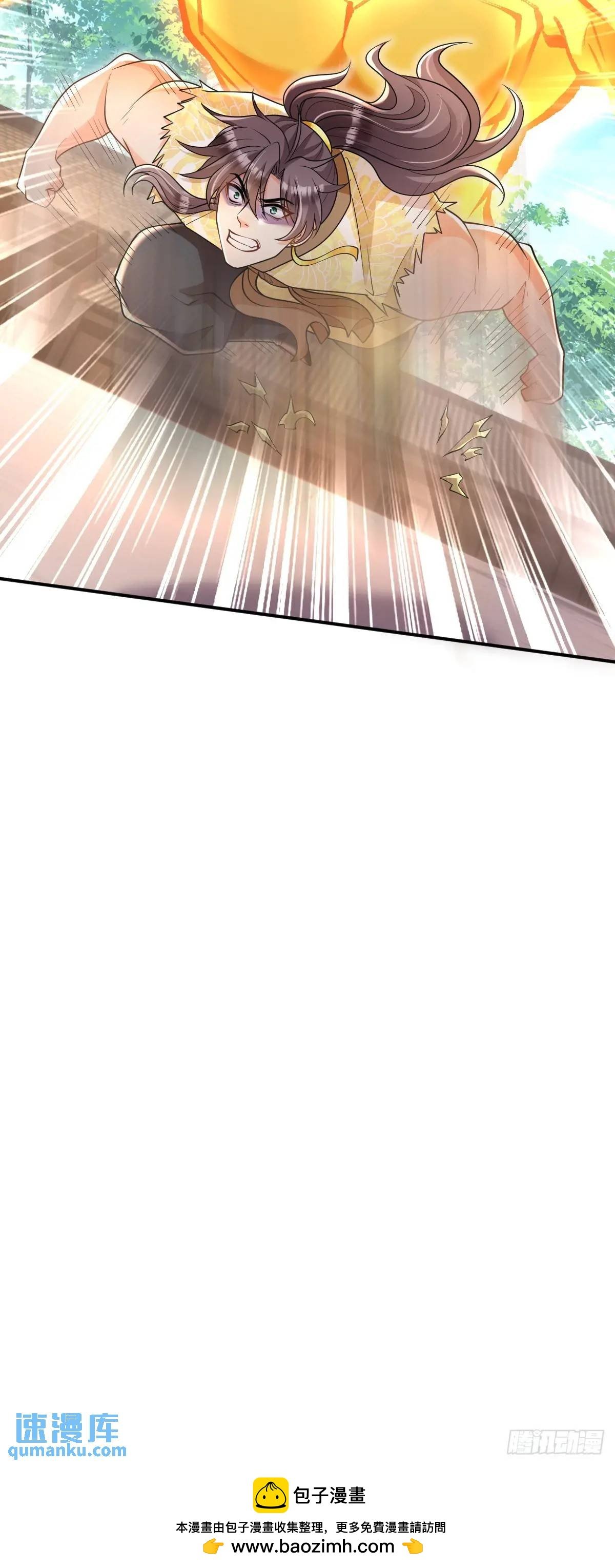 第13话 霸王之力