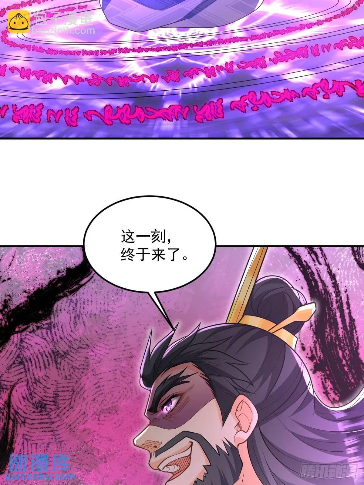 第15话 雷劫