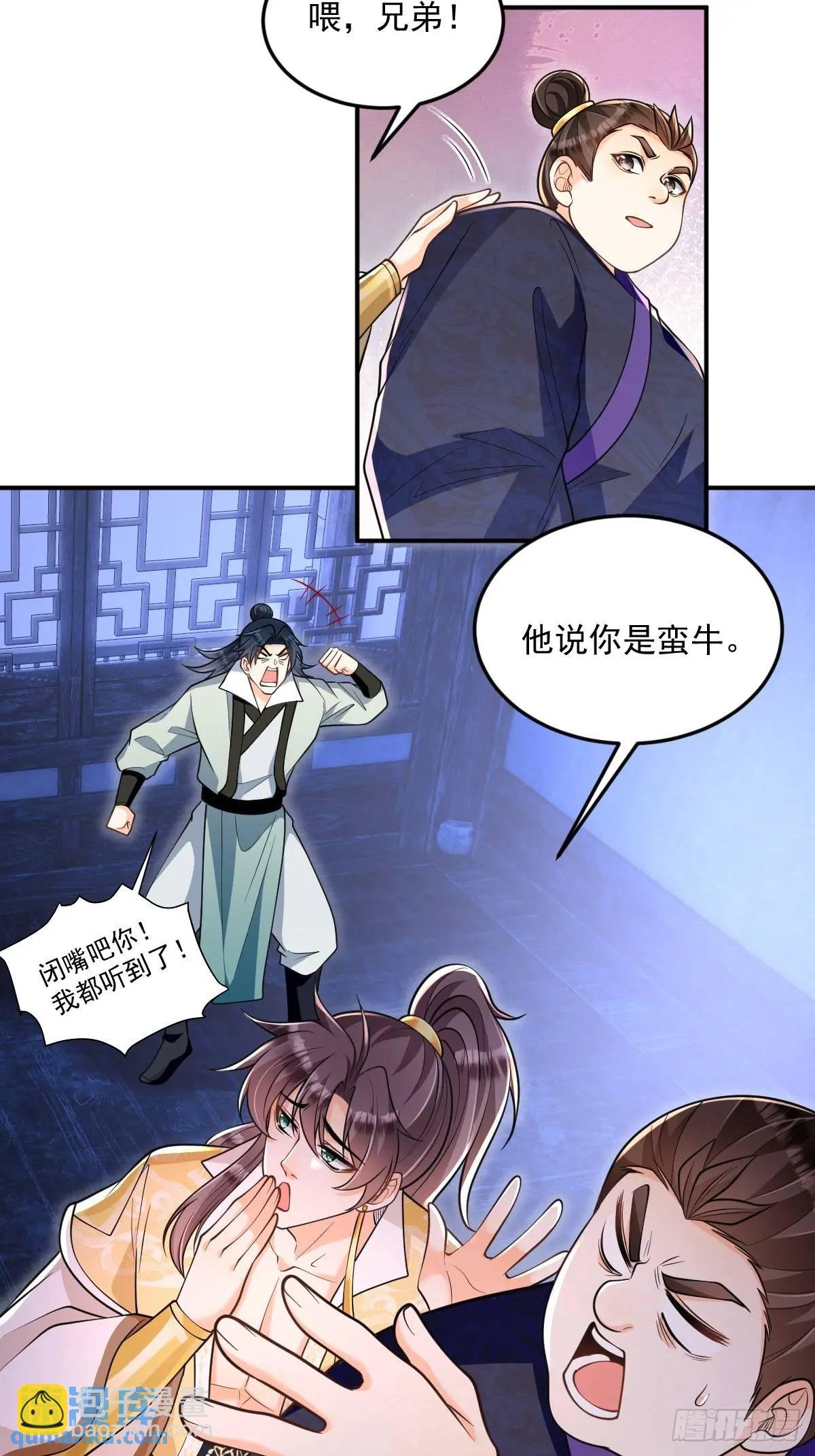 第16话 线索
