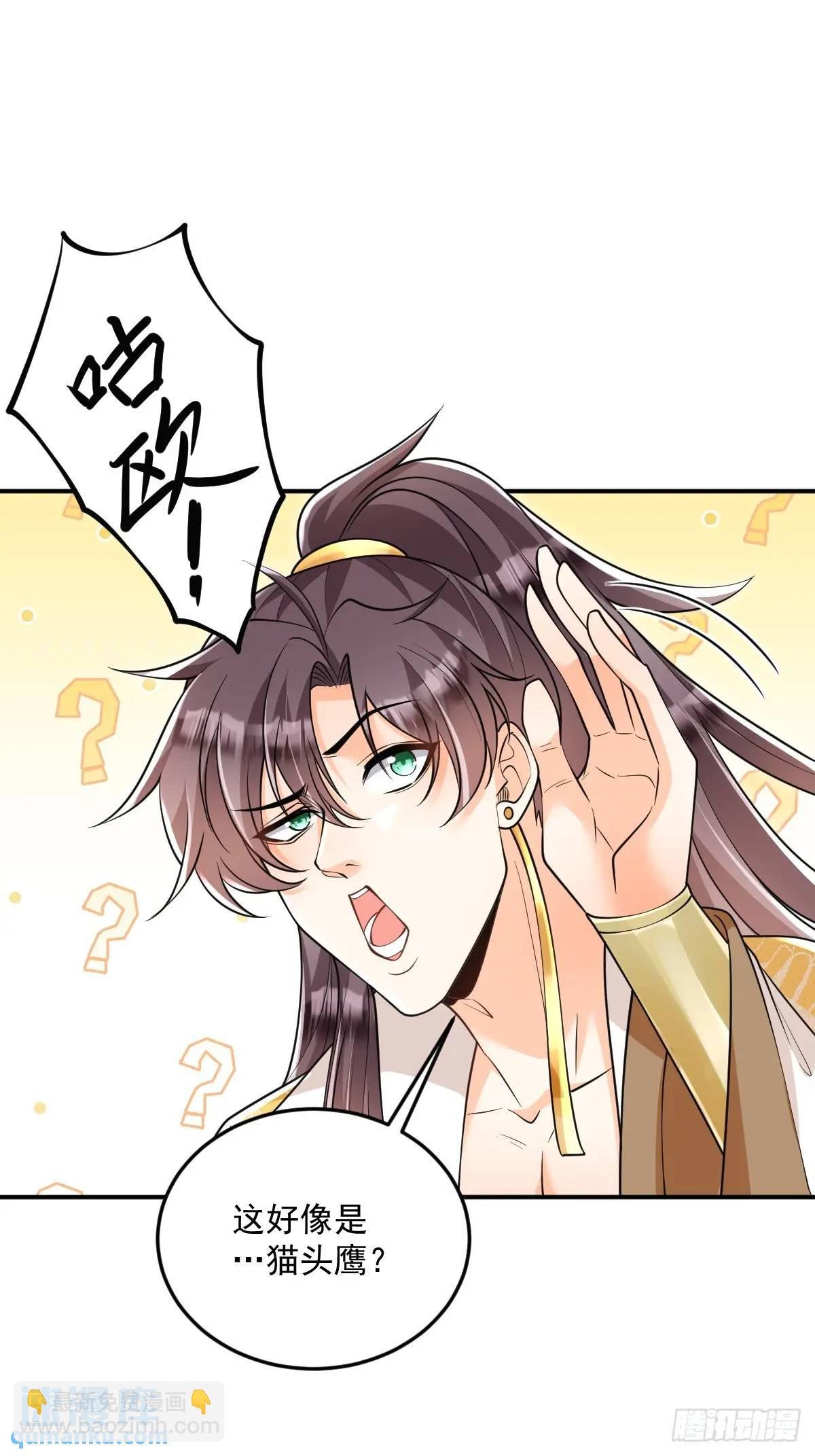 第16话 线索
