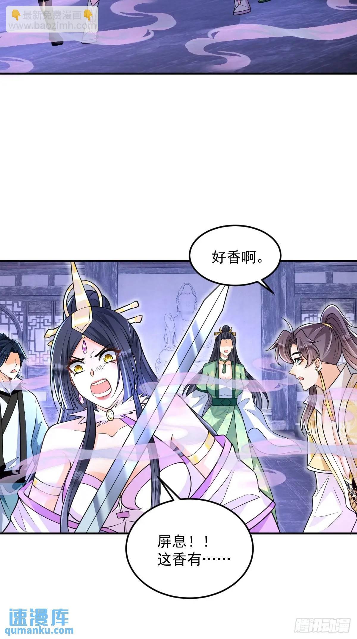 第16话 线索