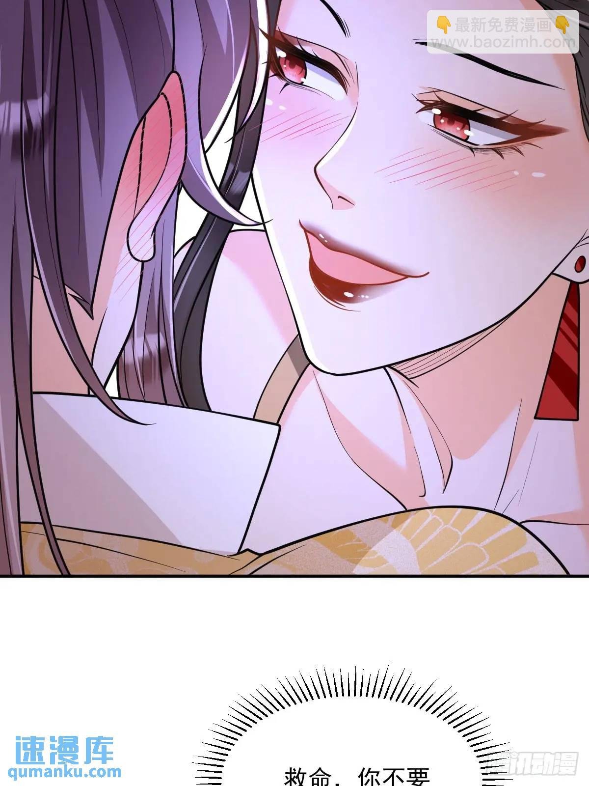 第16话 线索
