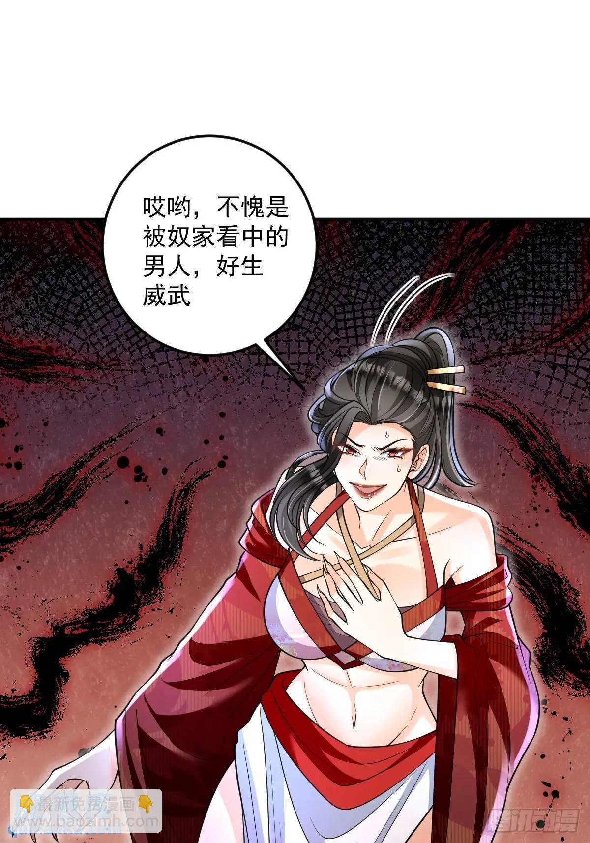 第17话 好事被打扰