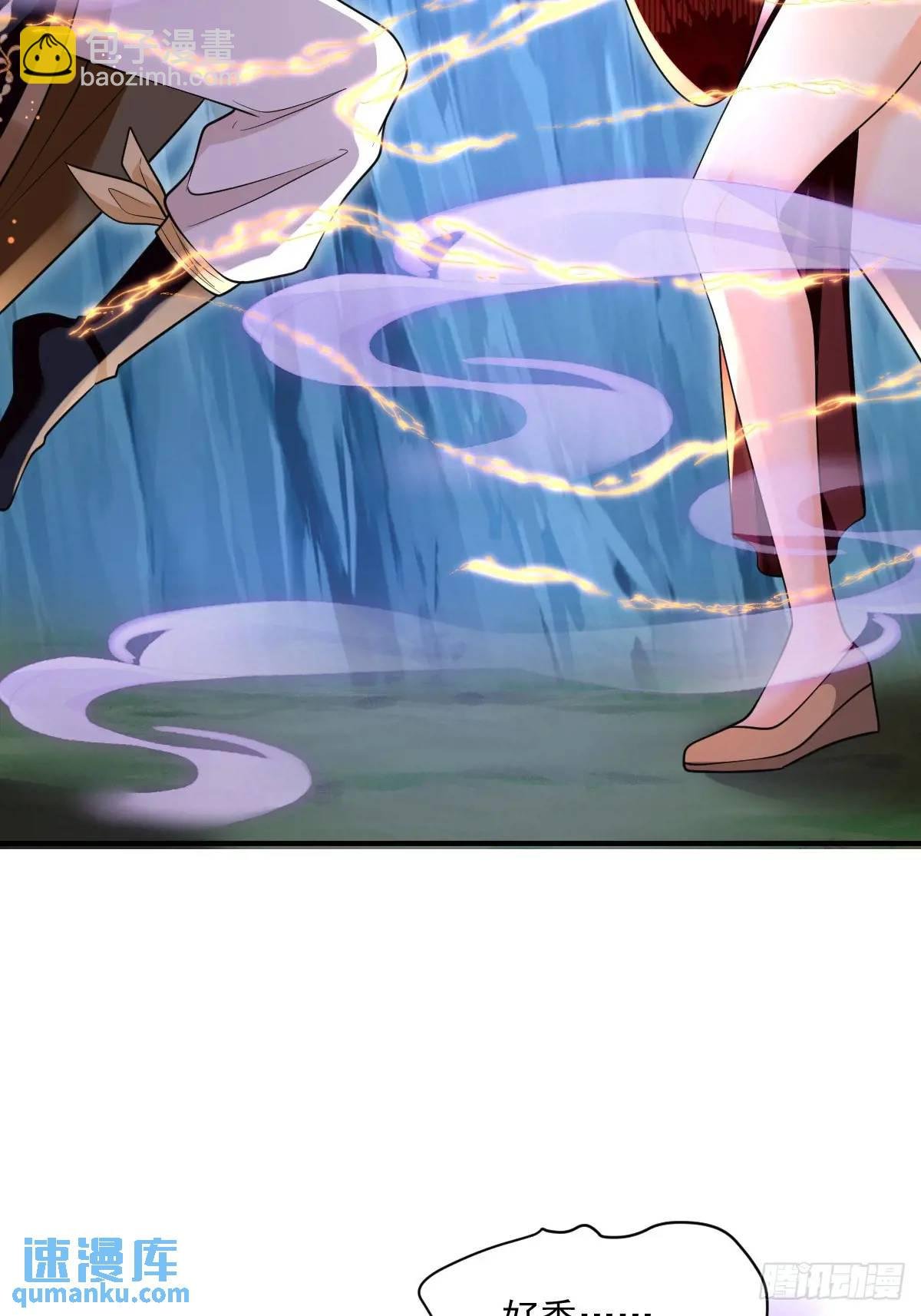 第17话 好事被打扰