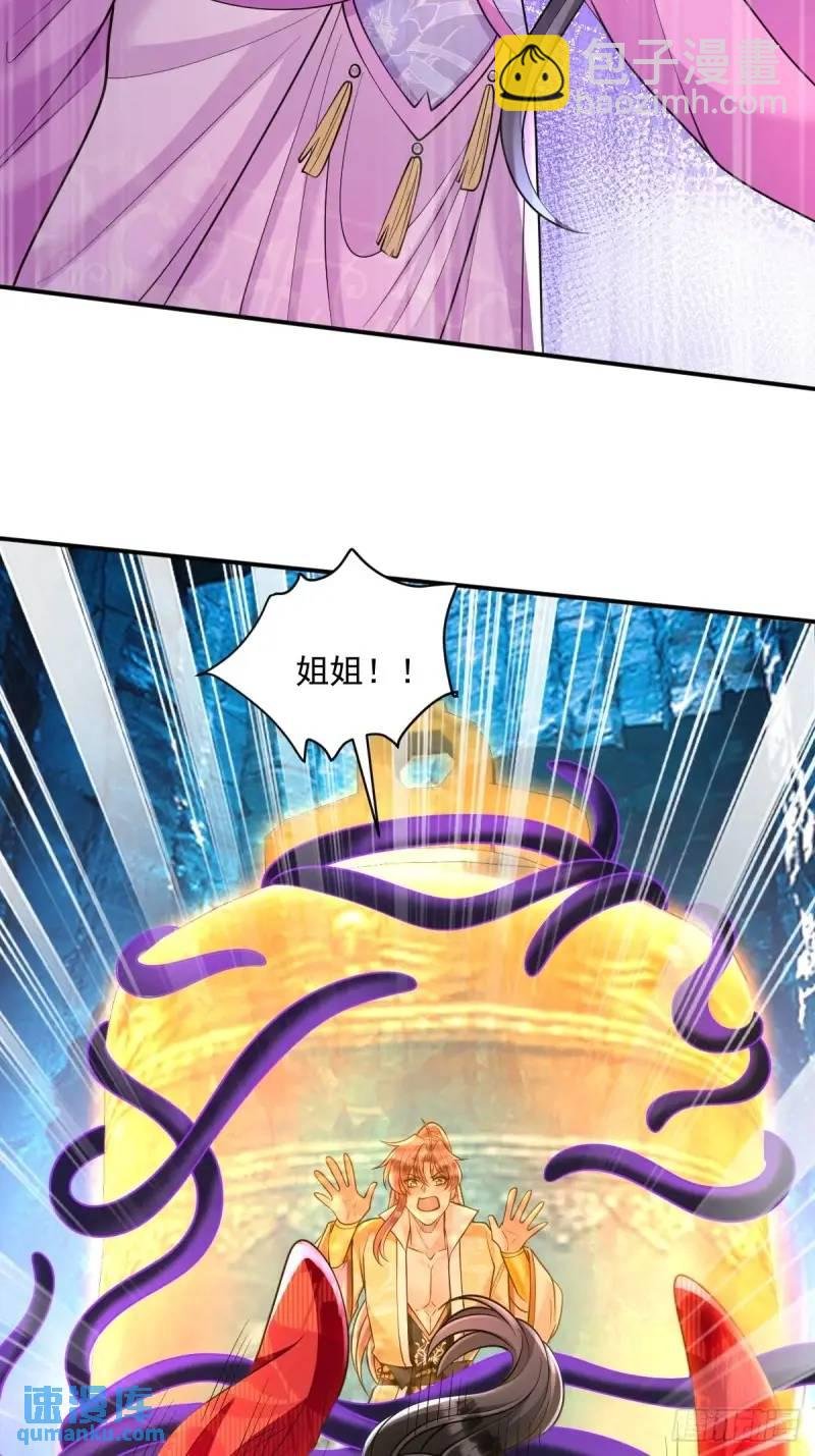 第18话 毒液吸收