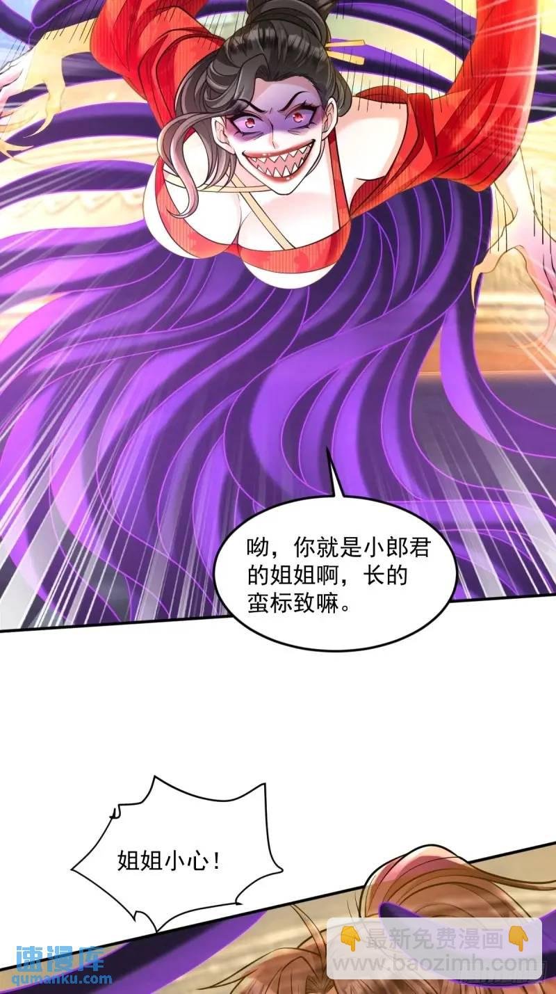 第18话 毒液吸收