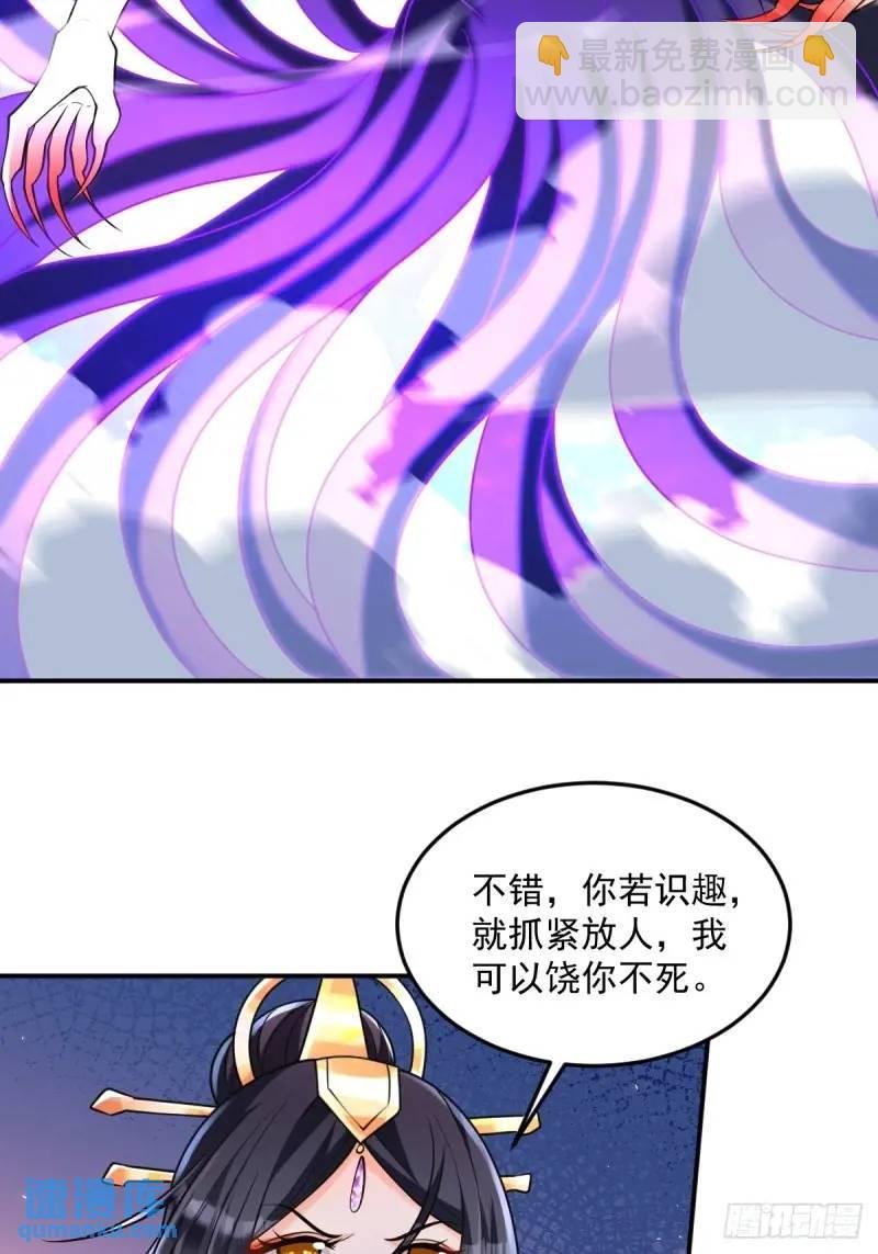 第18话 毒液吸收