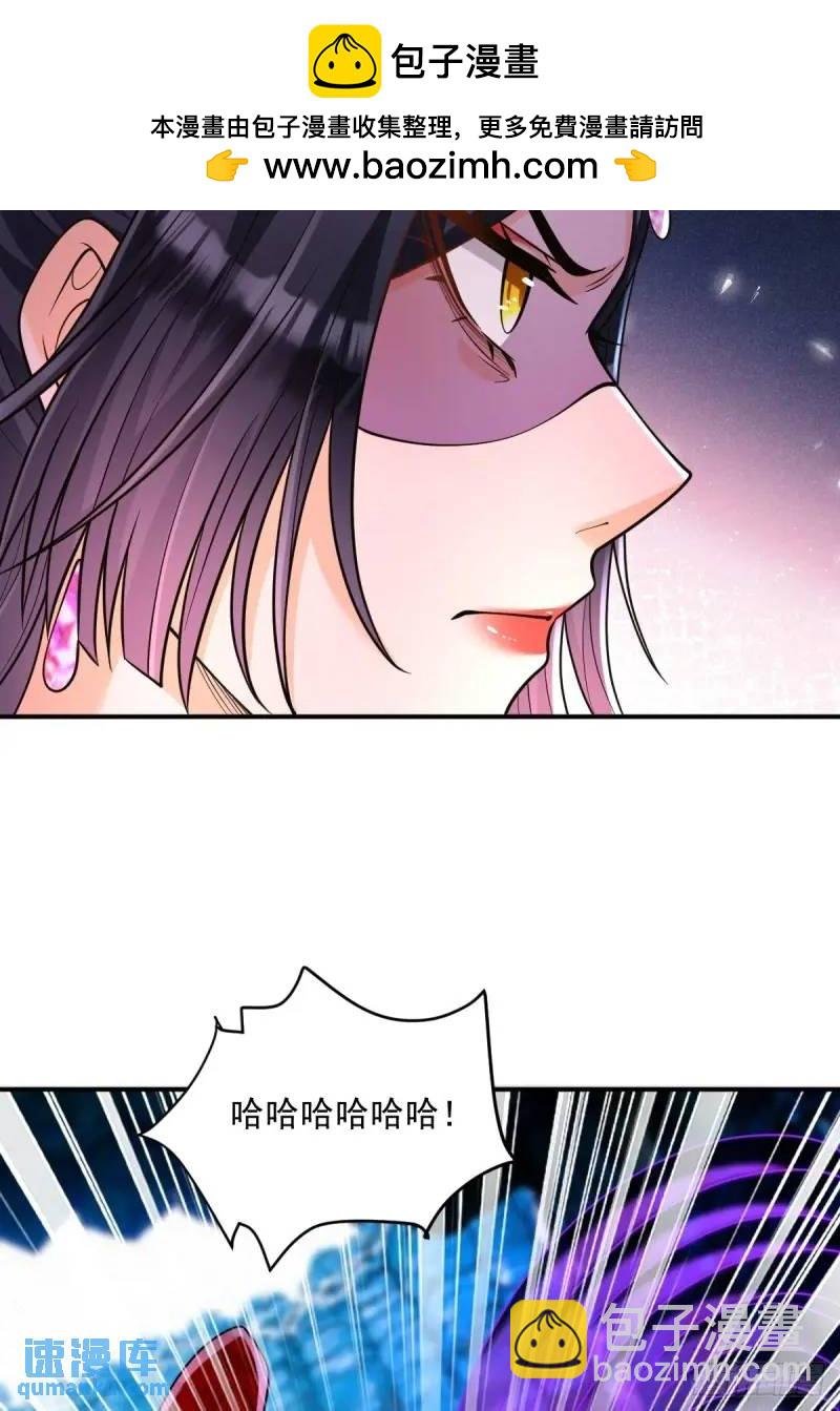 第18话 毒液吸收