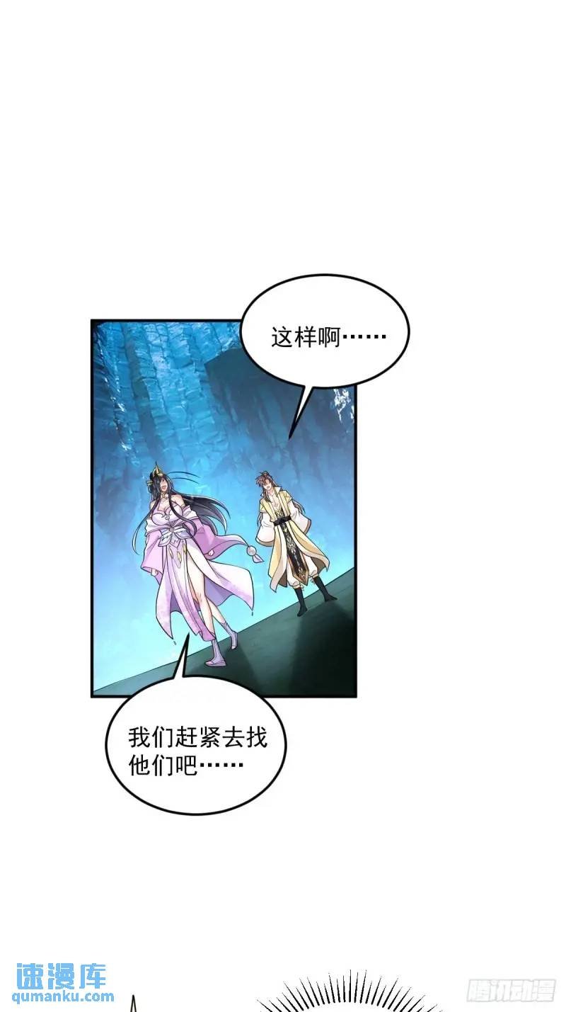 第18话 毒液吸收