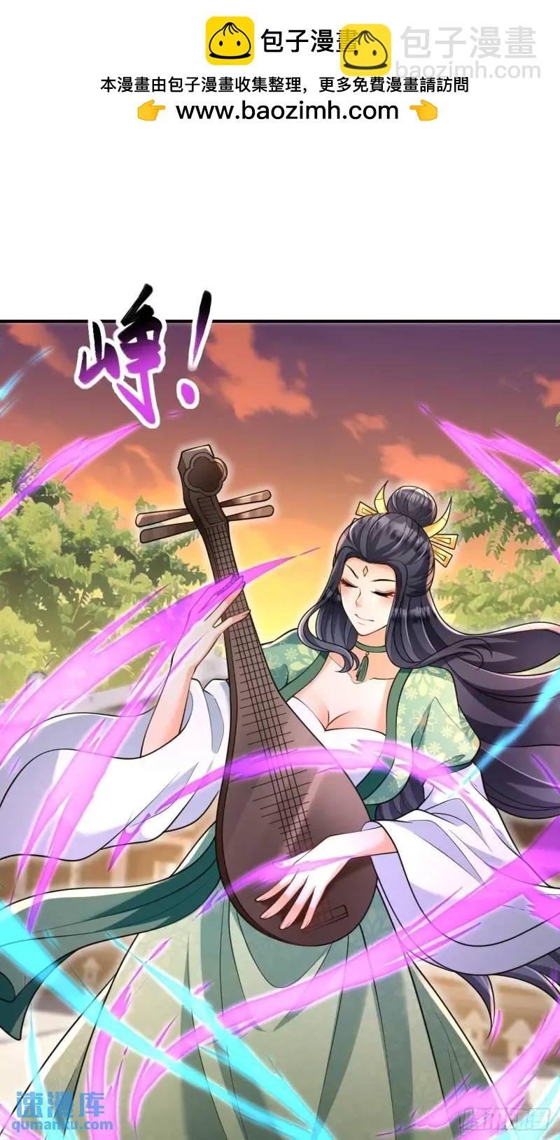 第20话 打脸与被打脸