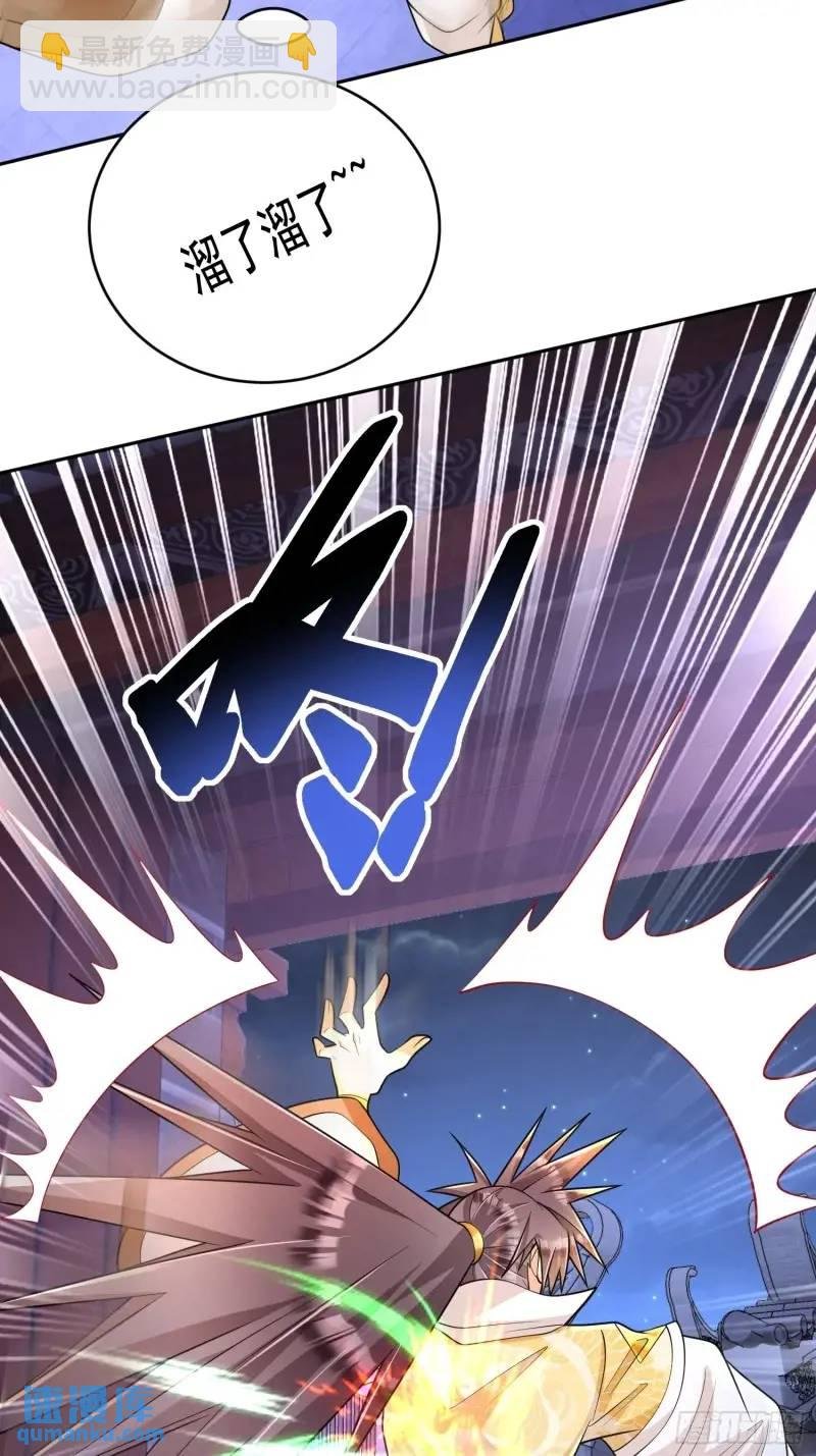 第21话 贼喊捉贼