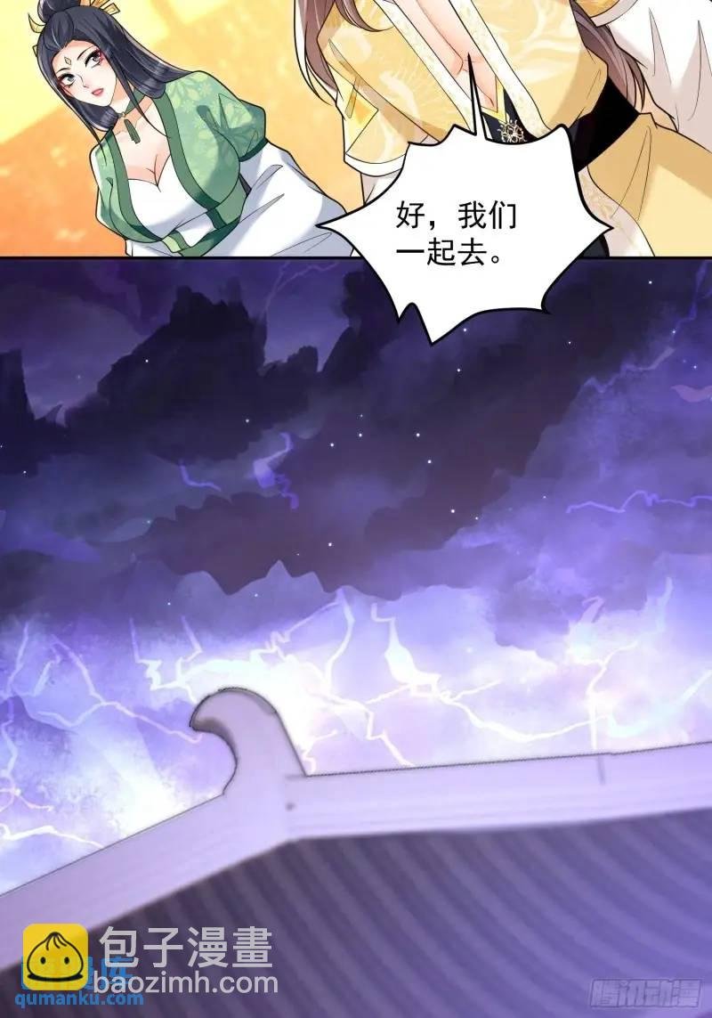 第22话 萧家分支
