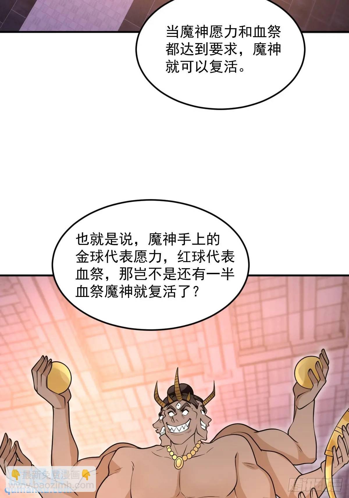 第24话 圣莲庙惊魂
