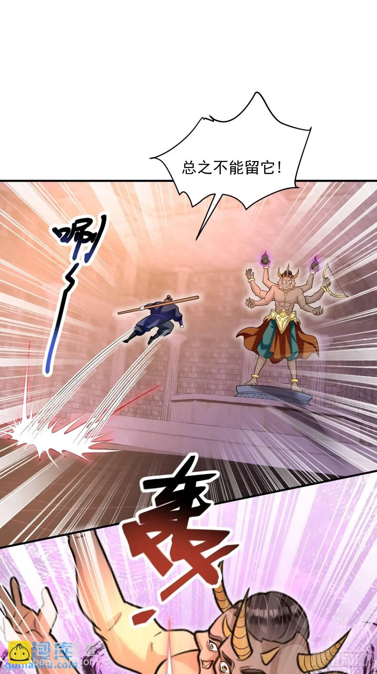 第24话 圣莲庙惊魂