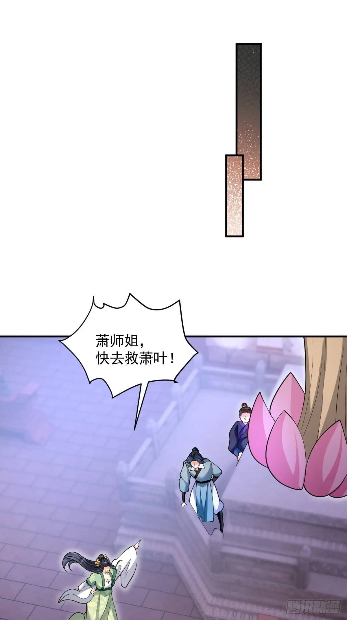 第24话 圣莲庙惊魂