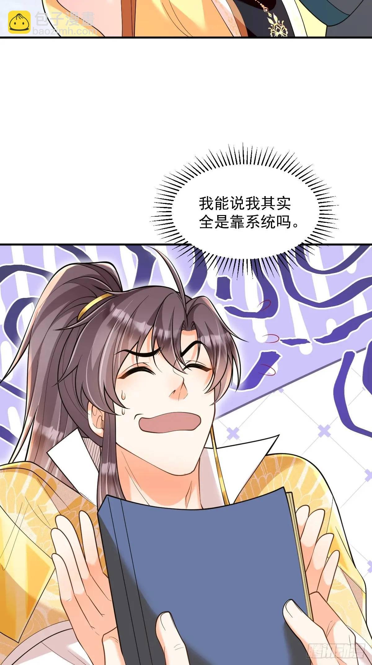 第28话 新的道路