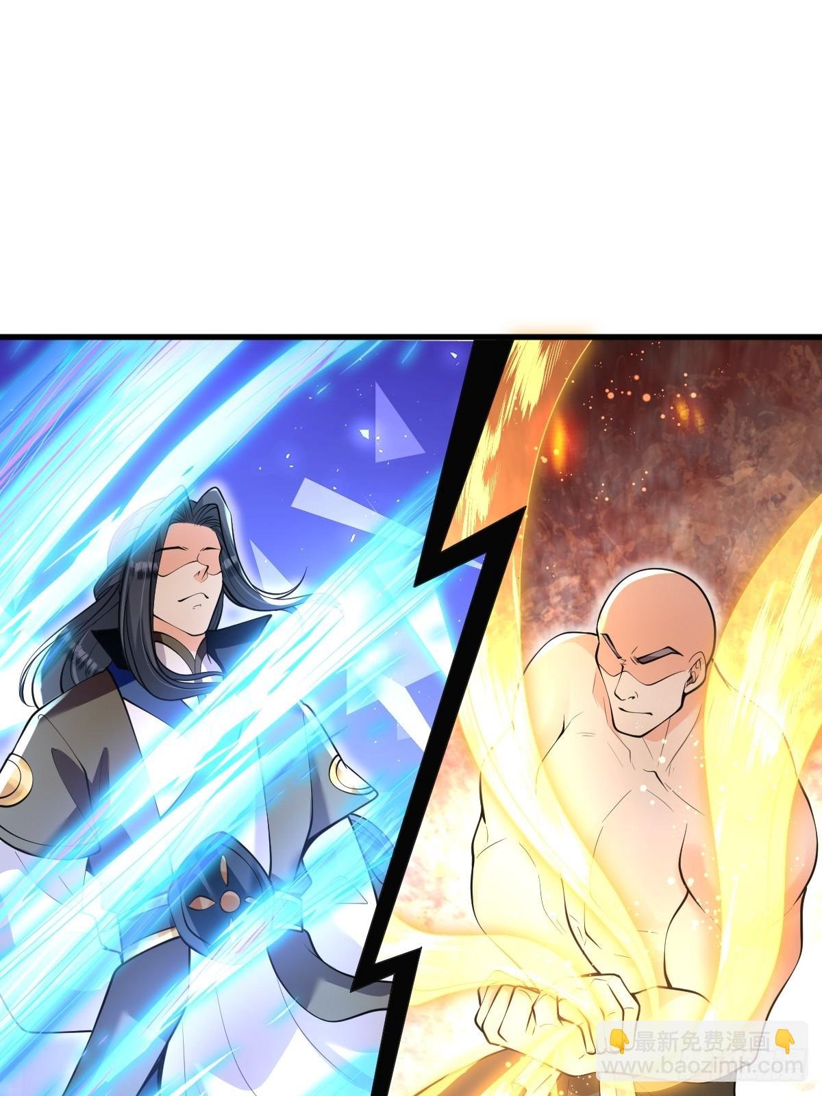 第3话 隔山打牛